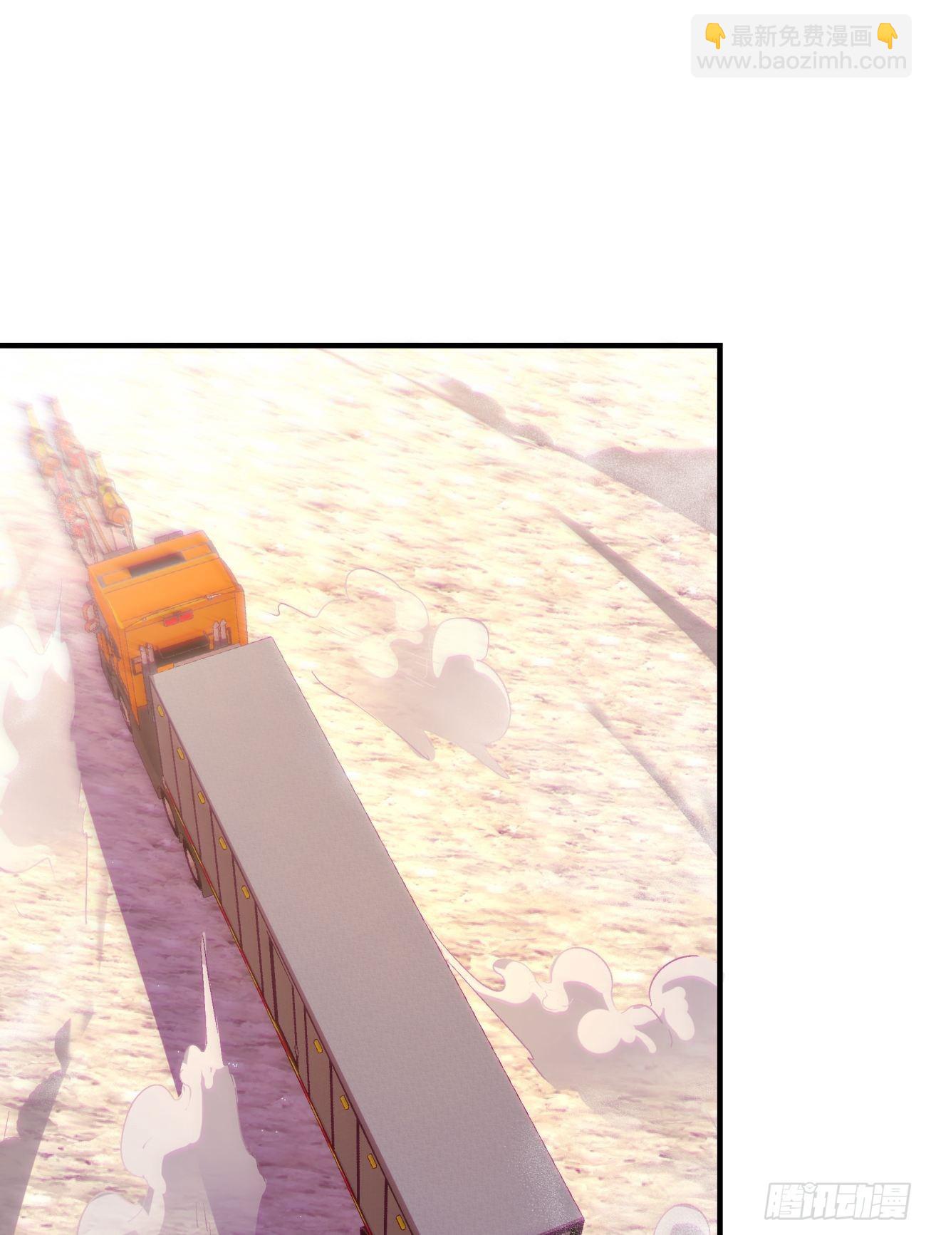 第一四零回 奇怪的华府(1/2)-第143话