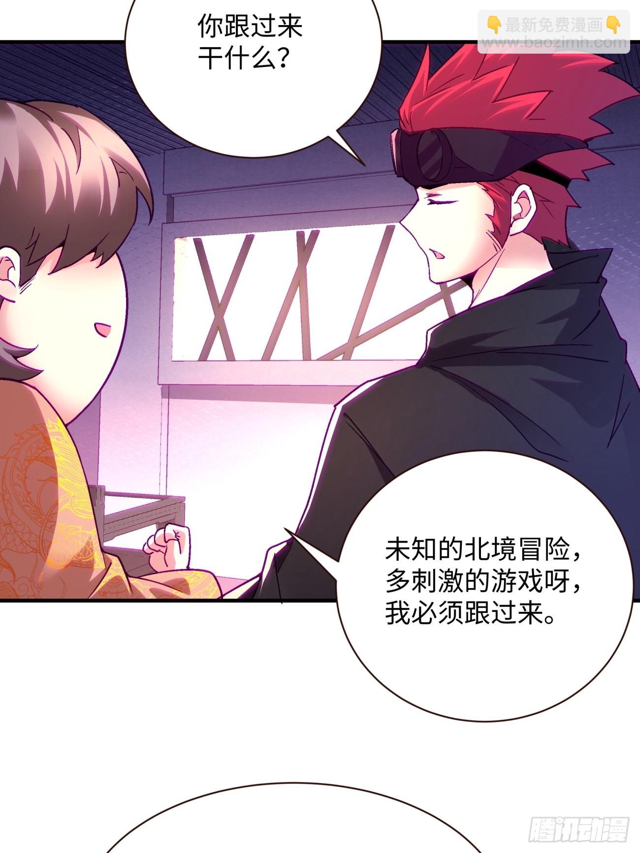 第一四零回 奇怪的华府(1/2)-第143话