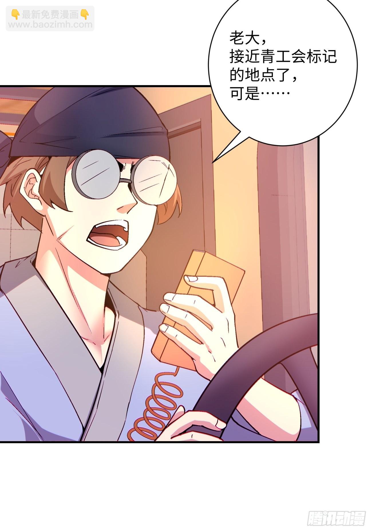 第一四零回 奇怪的华府(1/2)-第143话