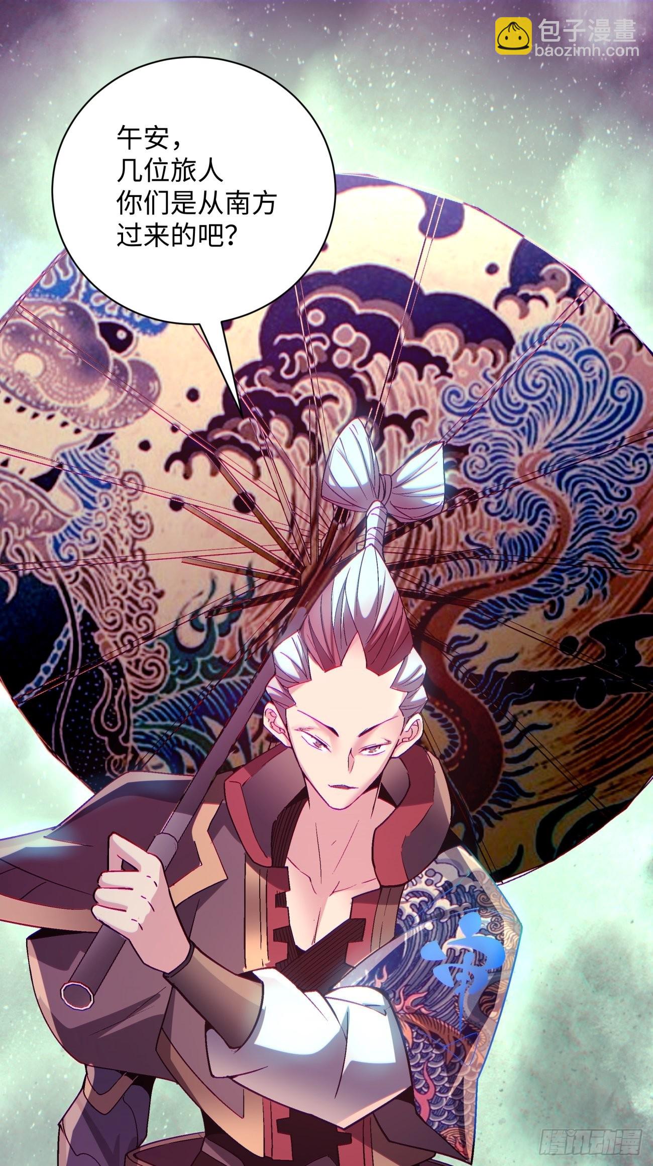 第一四零回 奇怪的华府(1/2)-第143话