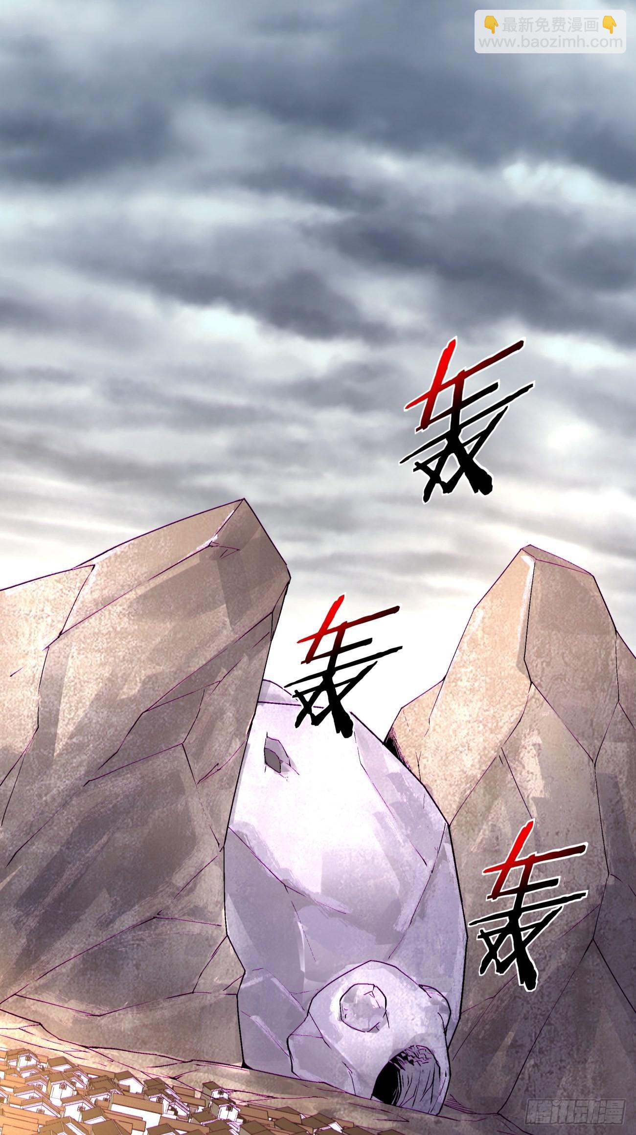 第一四二回 被包围了(1/2)-第145话