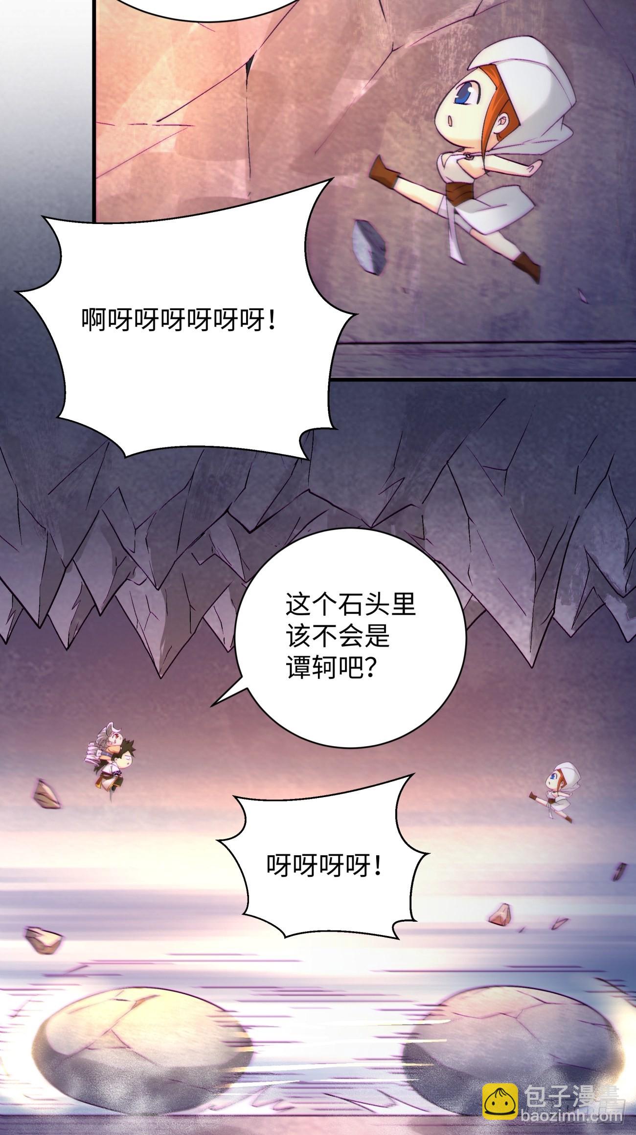 第一四二回 被包围了(1/2)-第145话