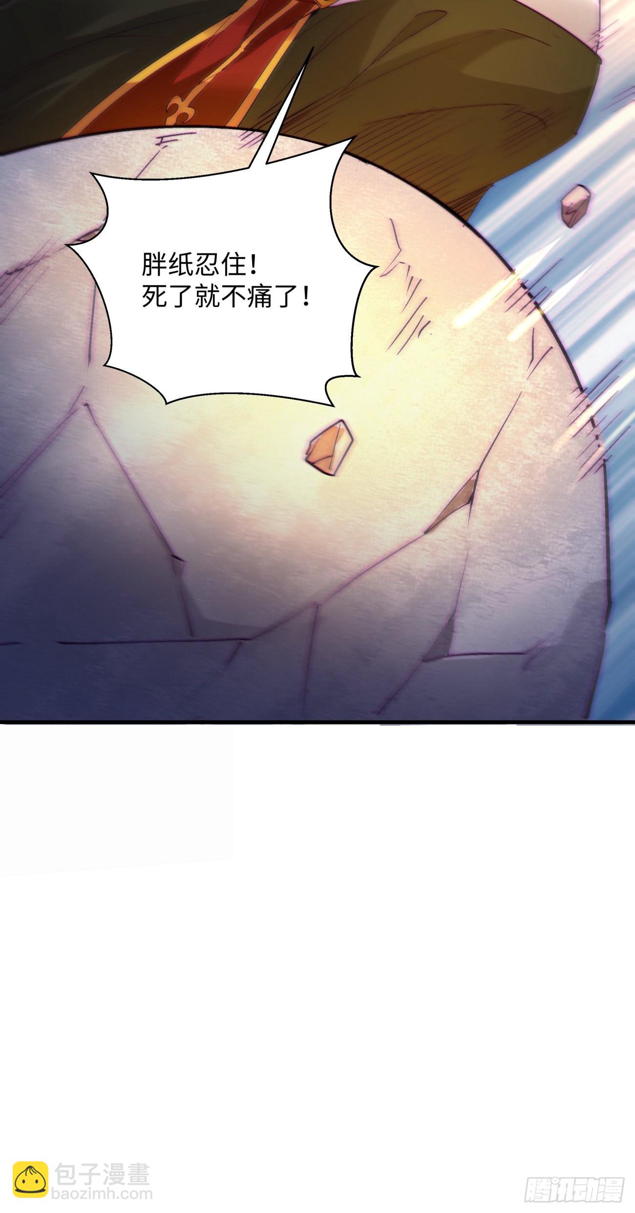 第一四二回 被包围了(1/2)-第145话