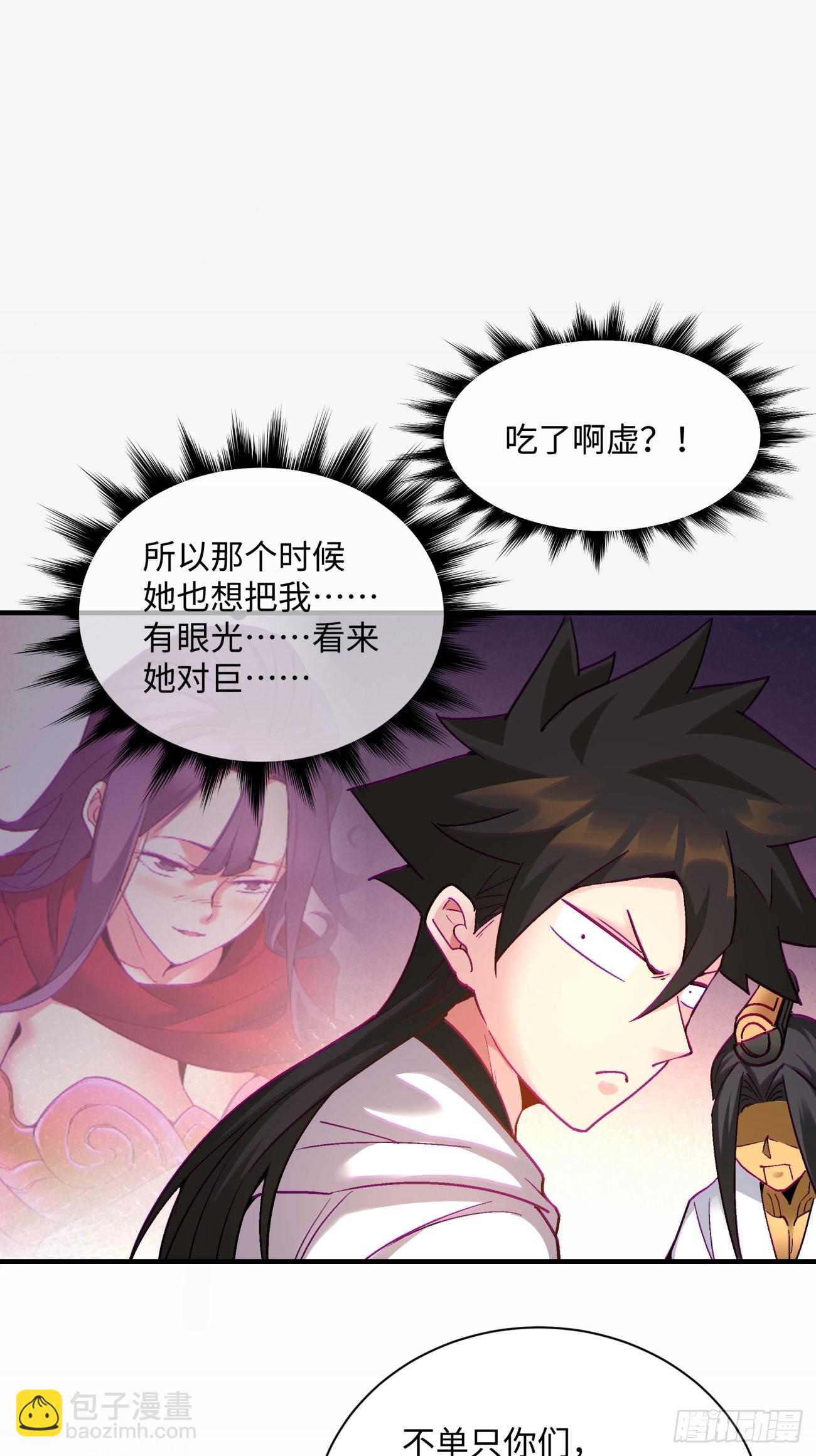 第一四二回 被包围了(1/2)-第145话