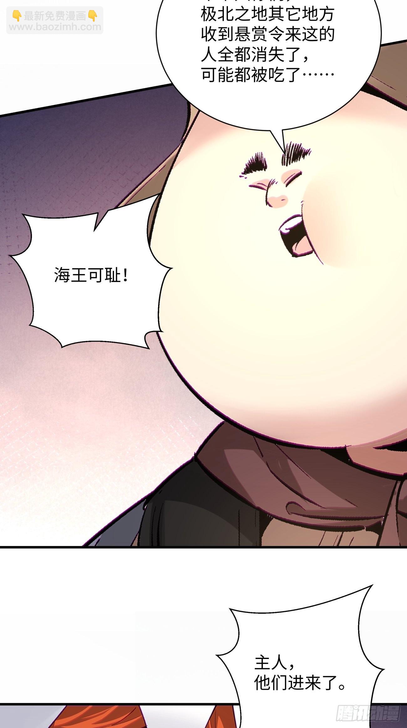 第一四二回 被包围了(1/2)-第145话