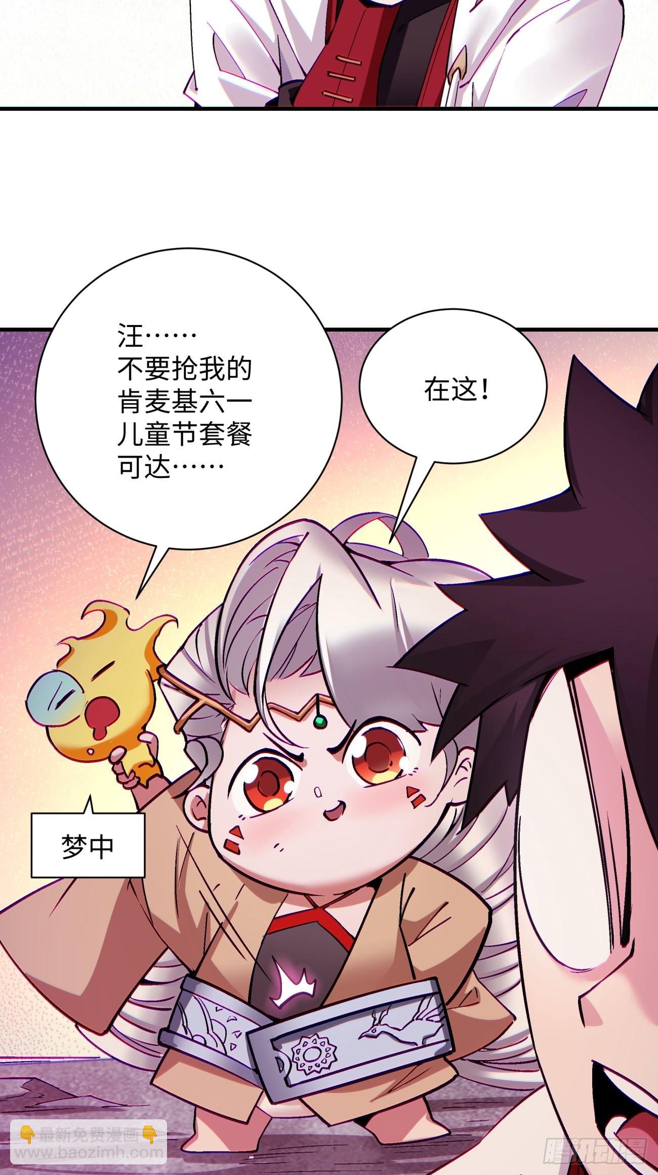 第一四二回 被包围了(1/2)-第145话