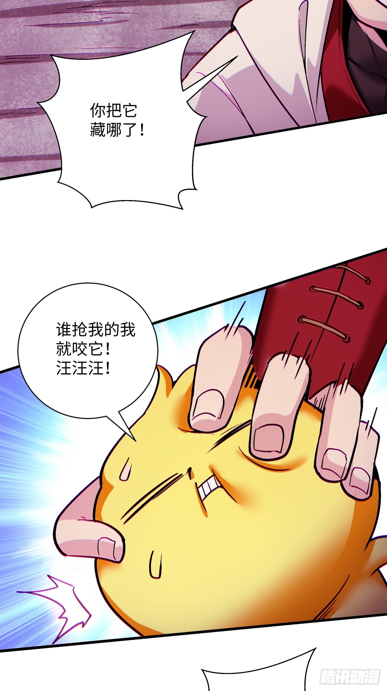 第一四二回 被包围了(1/2)-第145话