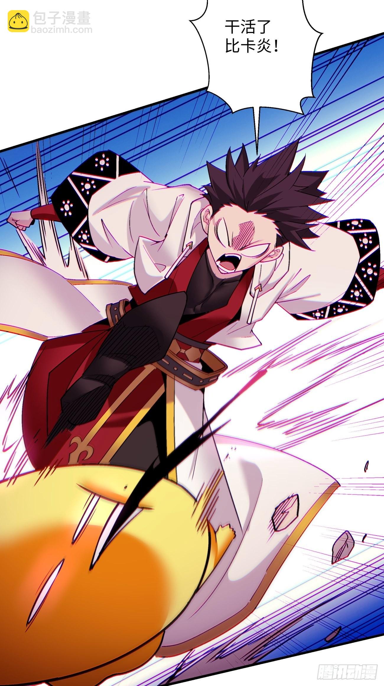 第一四二回 被包围了(1/2)-第145话