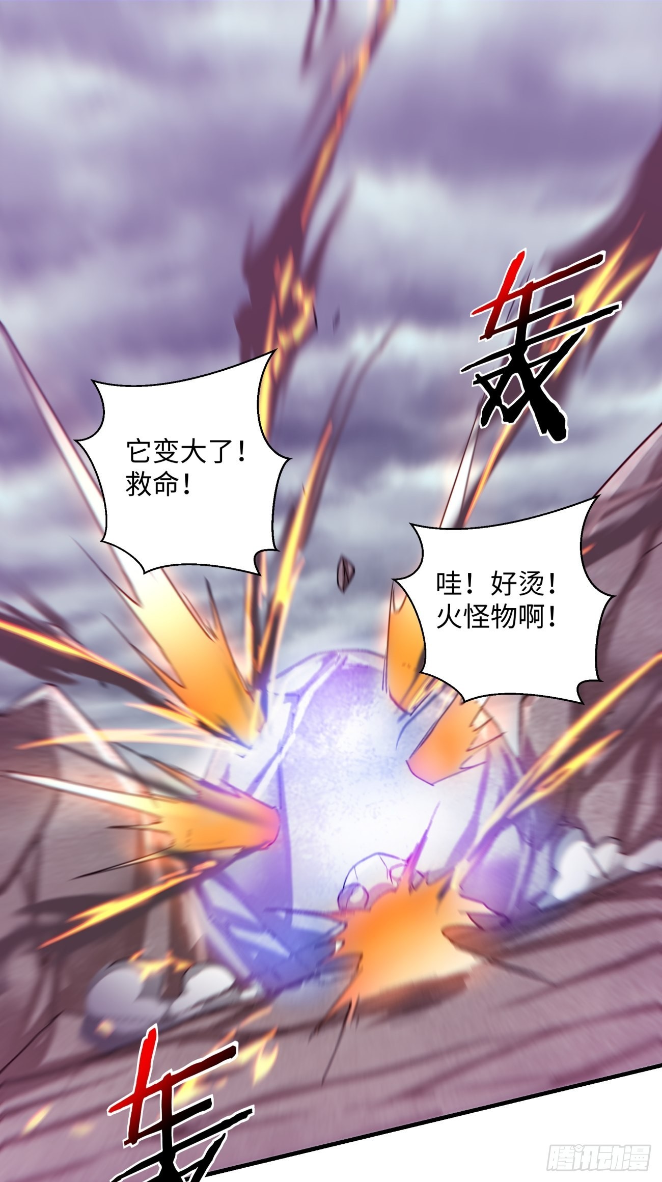 第一四二回 被包围了(1/2)-第145话