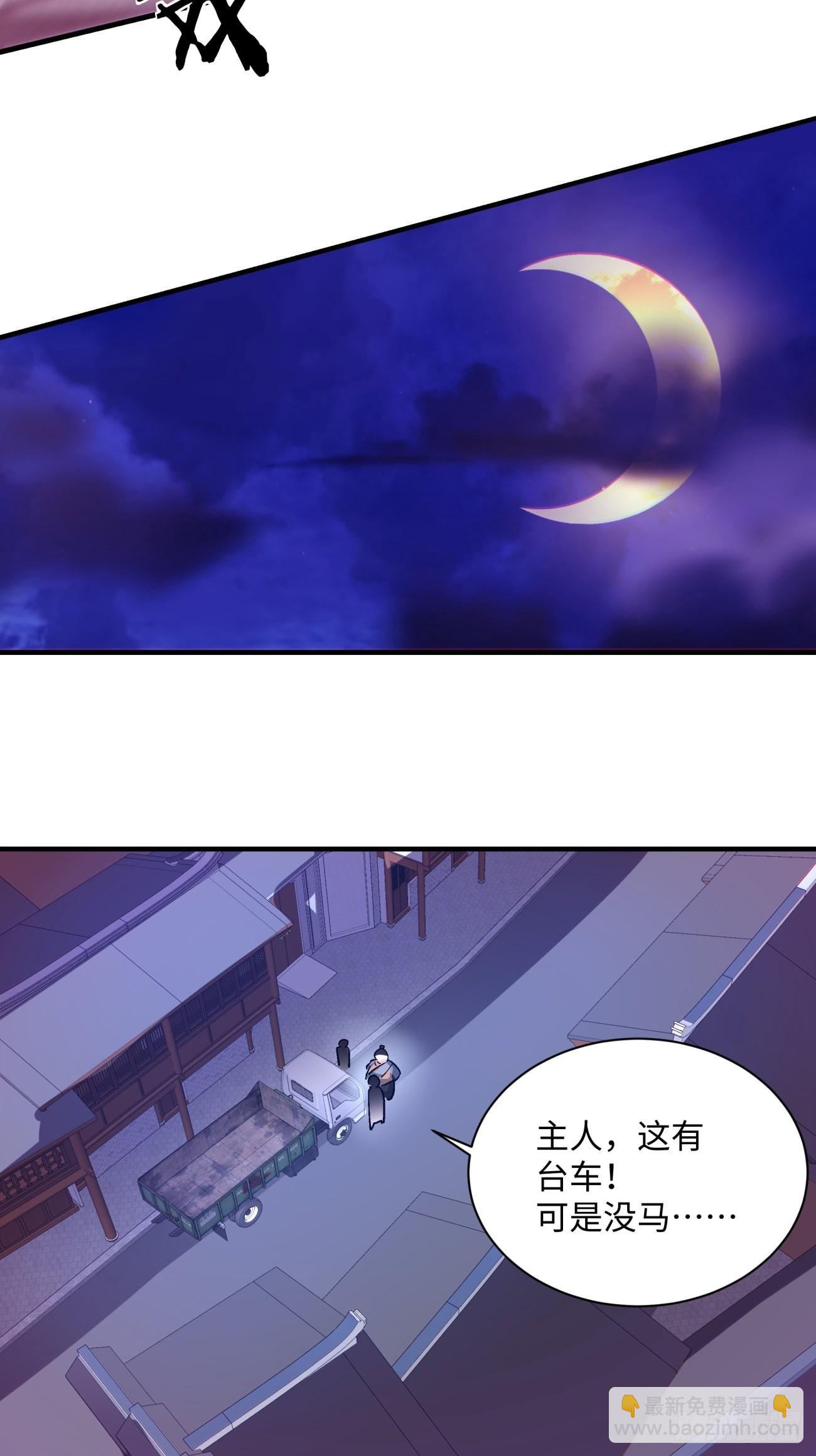 第一四二回 被包围了(1/2)-第145话