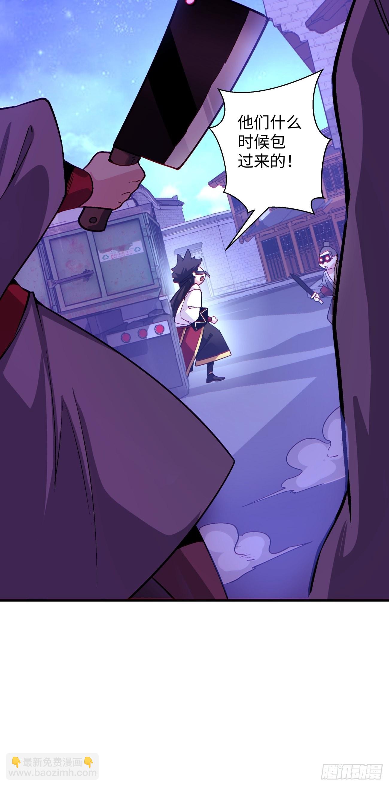 第一四二回 被包围了(1/2)-第145话