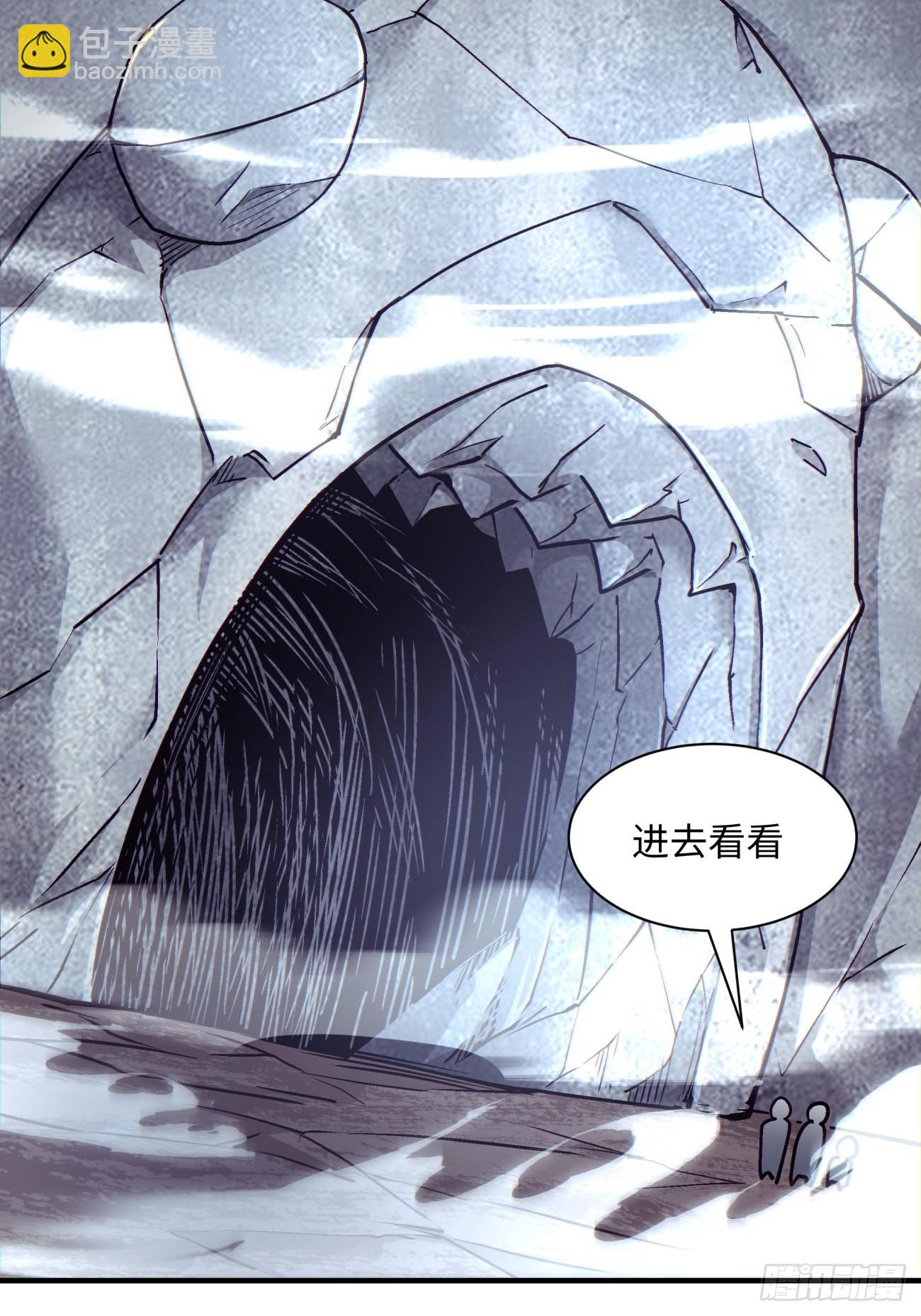 第一四二回 被包围了(1/2)-第145话