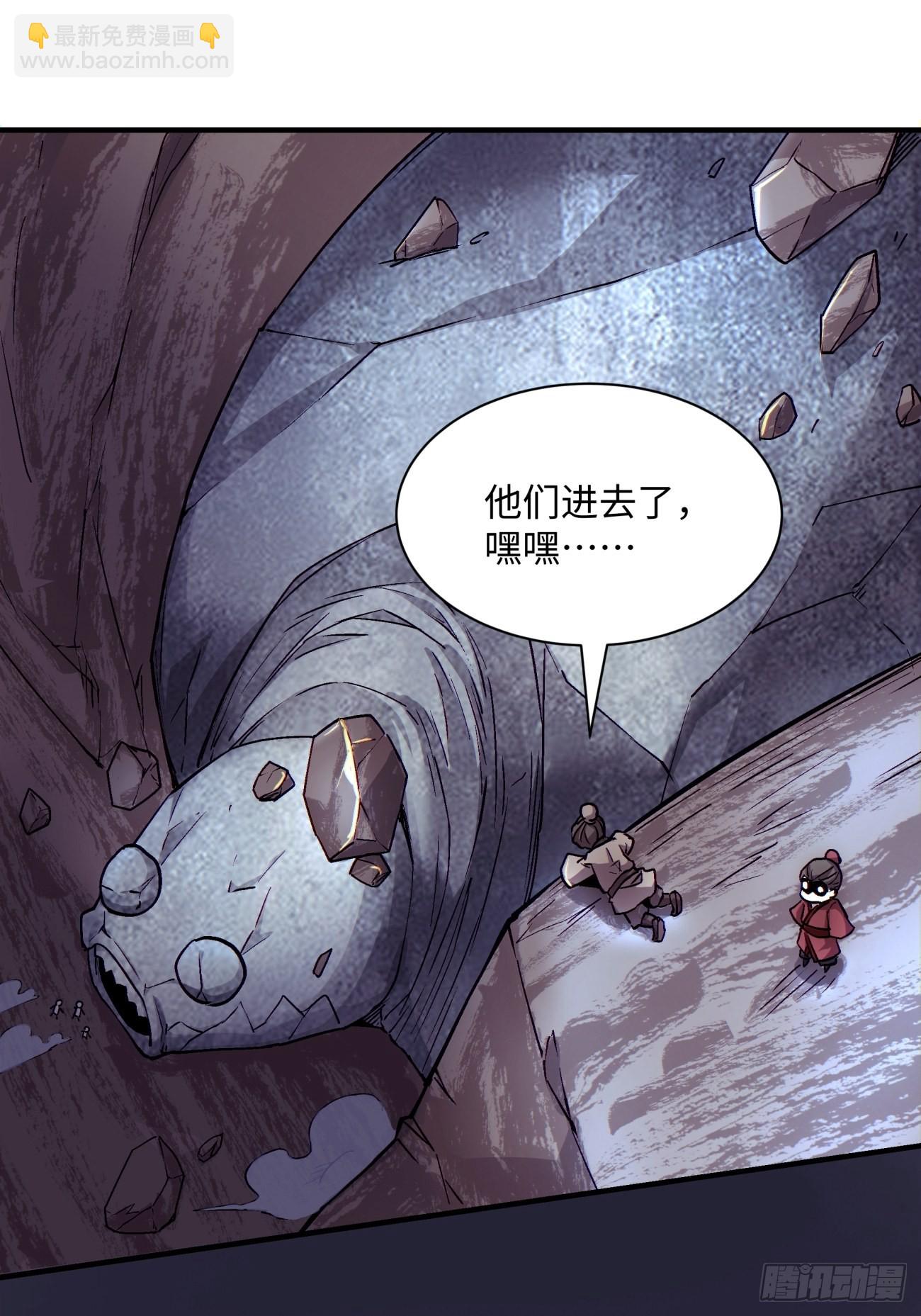 第一四二回 被包围了(1/2)-第145话