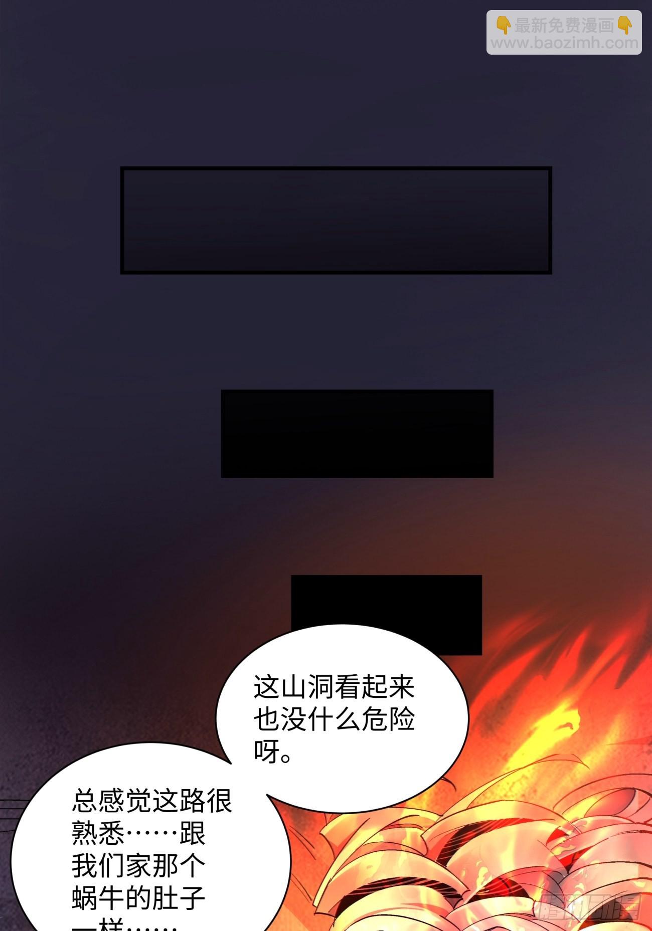 第一四二回 被包围了(1/2)-第145话