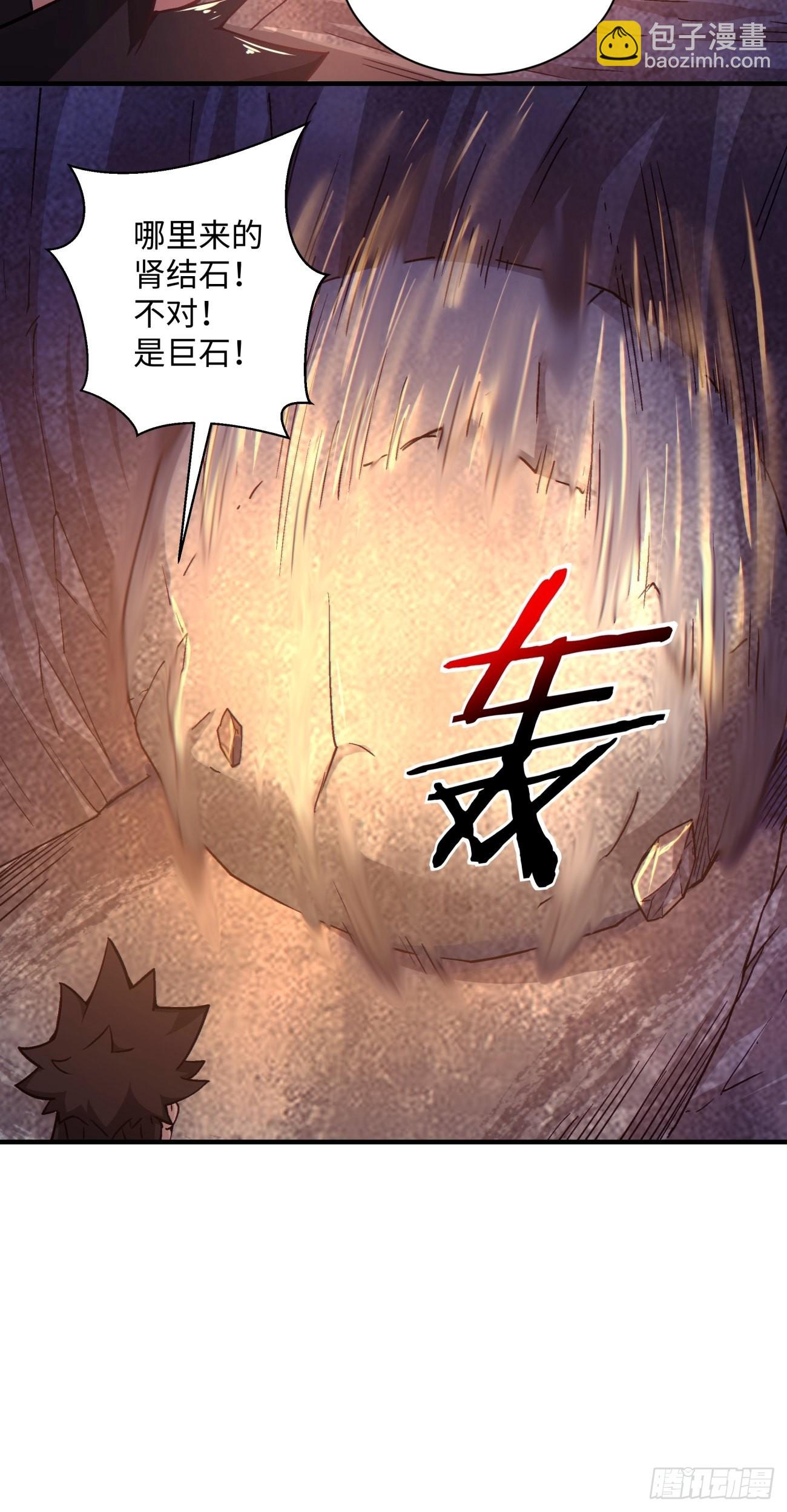 第一四二回 被包围了(1/2)-第145话