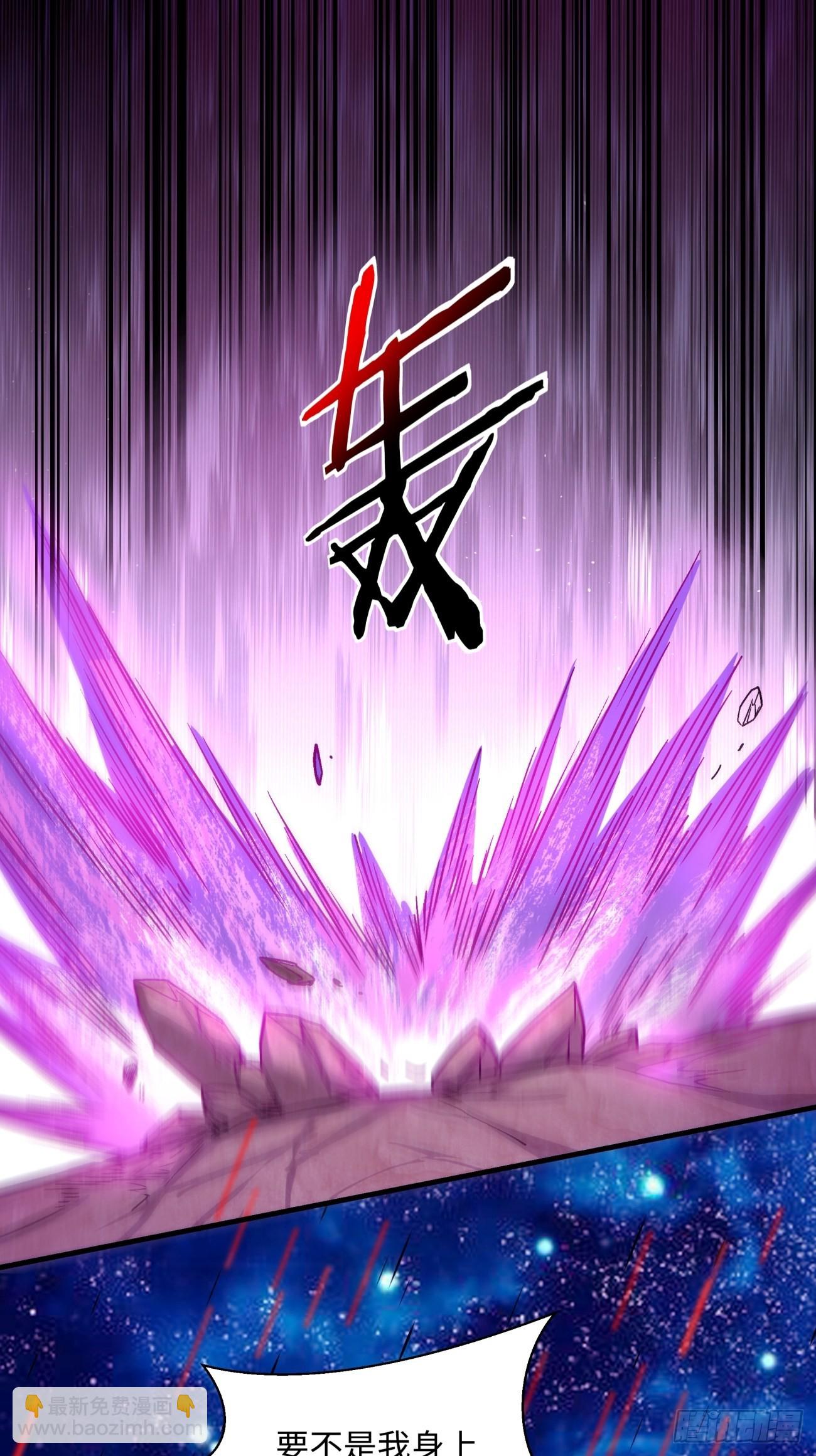 第一四四回 您谁啊-第147话