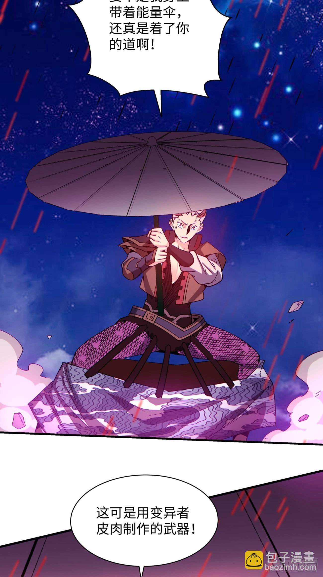 第一四四回 您谁啊-第147话