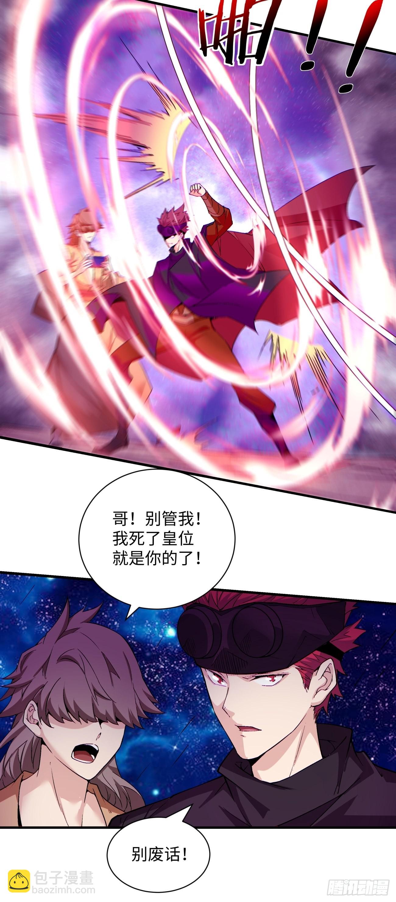 第一四四回 您谁啊-第147话