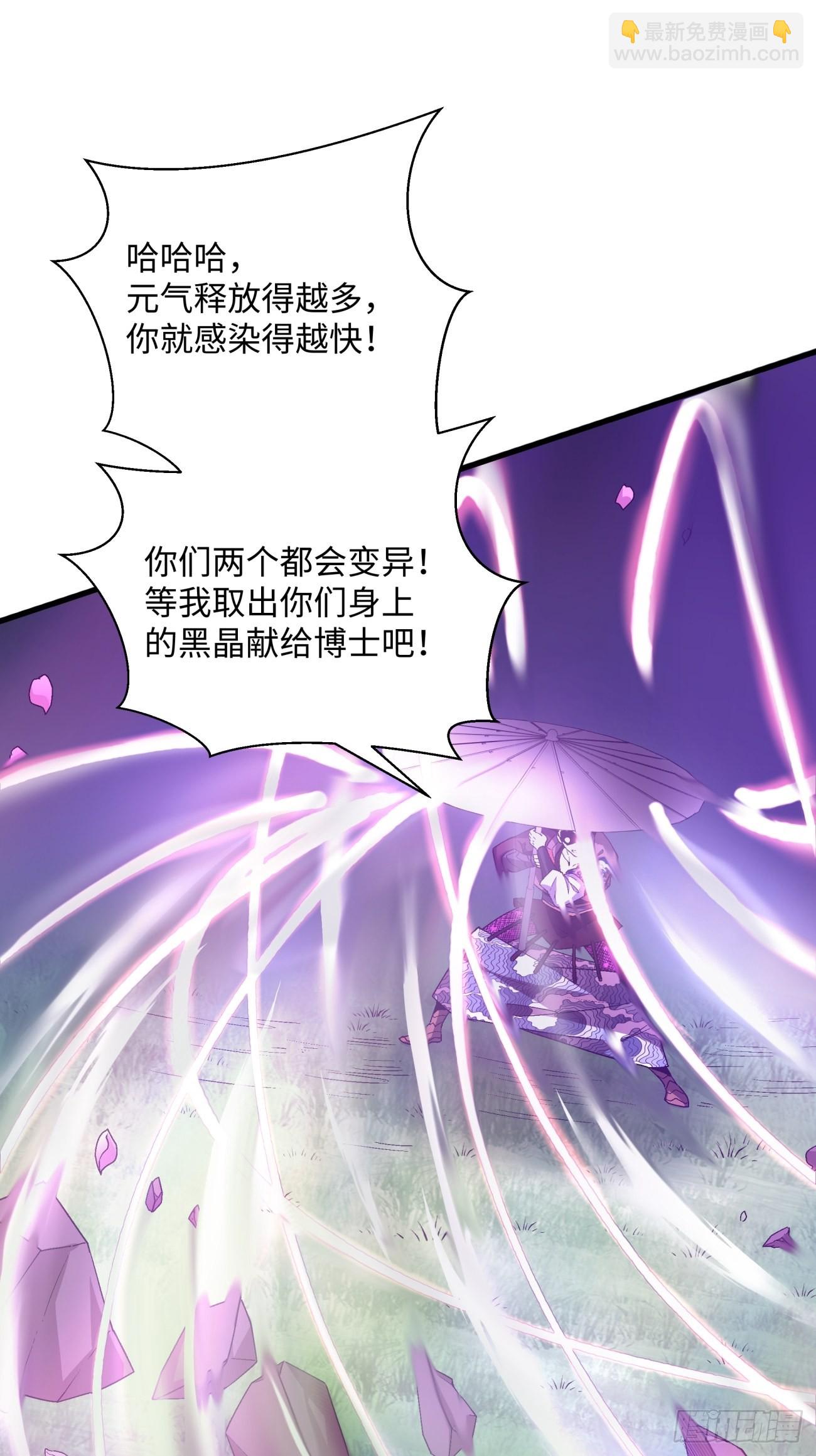 第一四四回 您谁啊-第147话