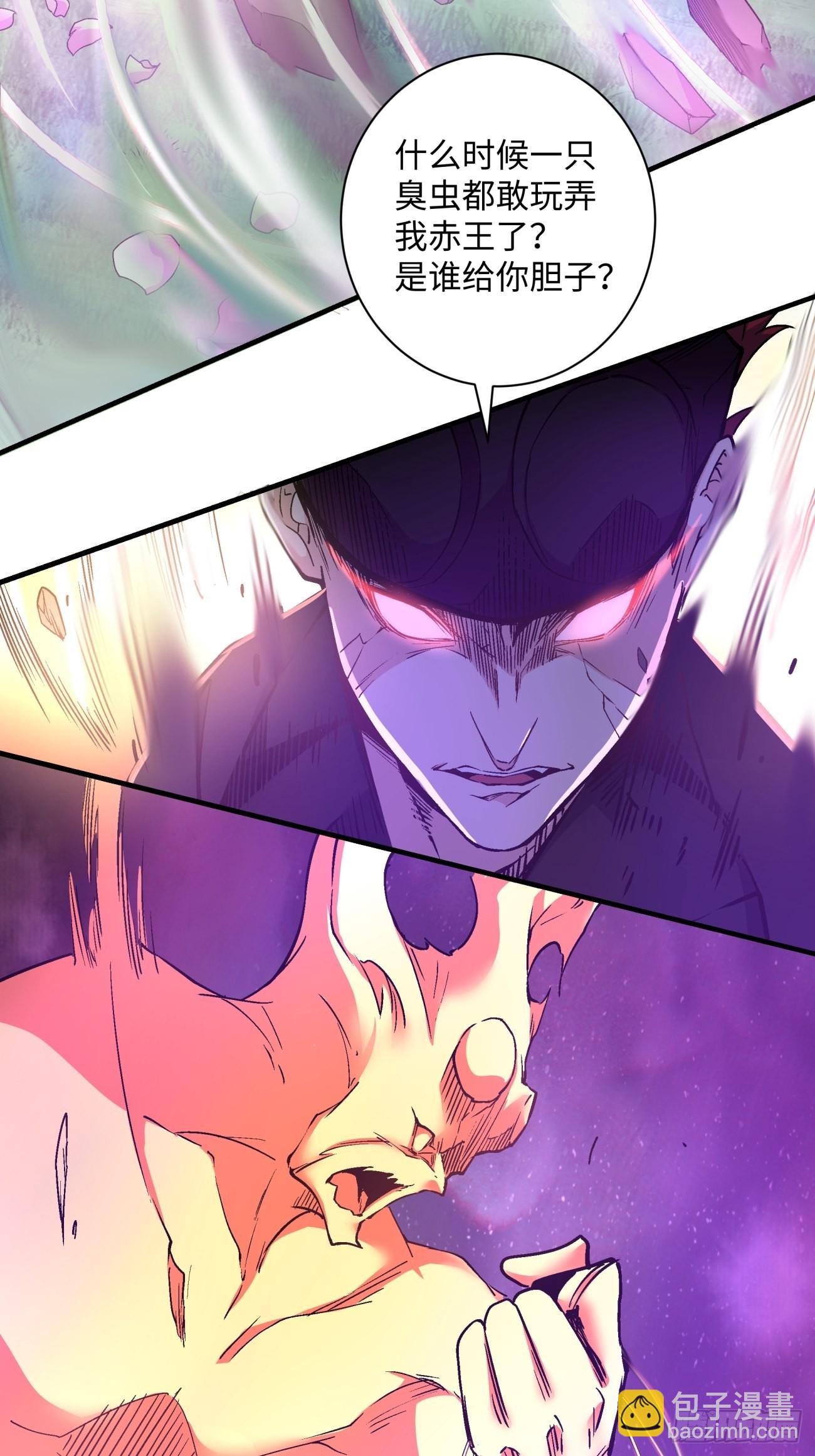 第一四四回 您谁啊-第147话