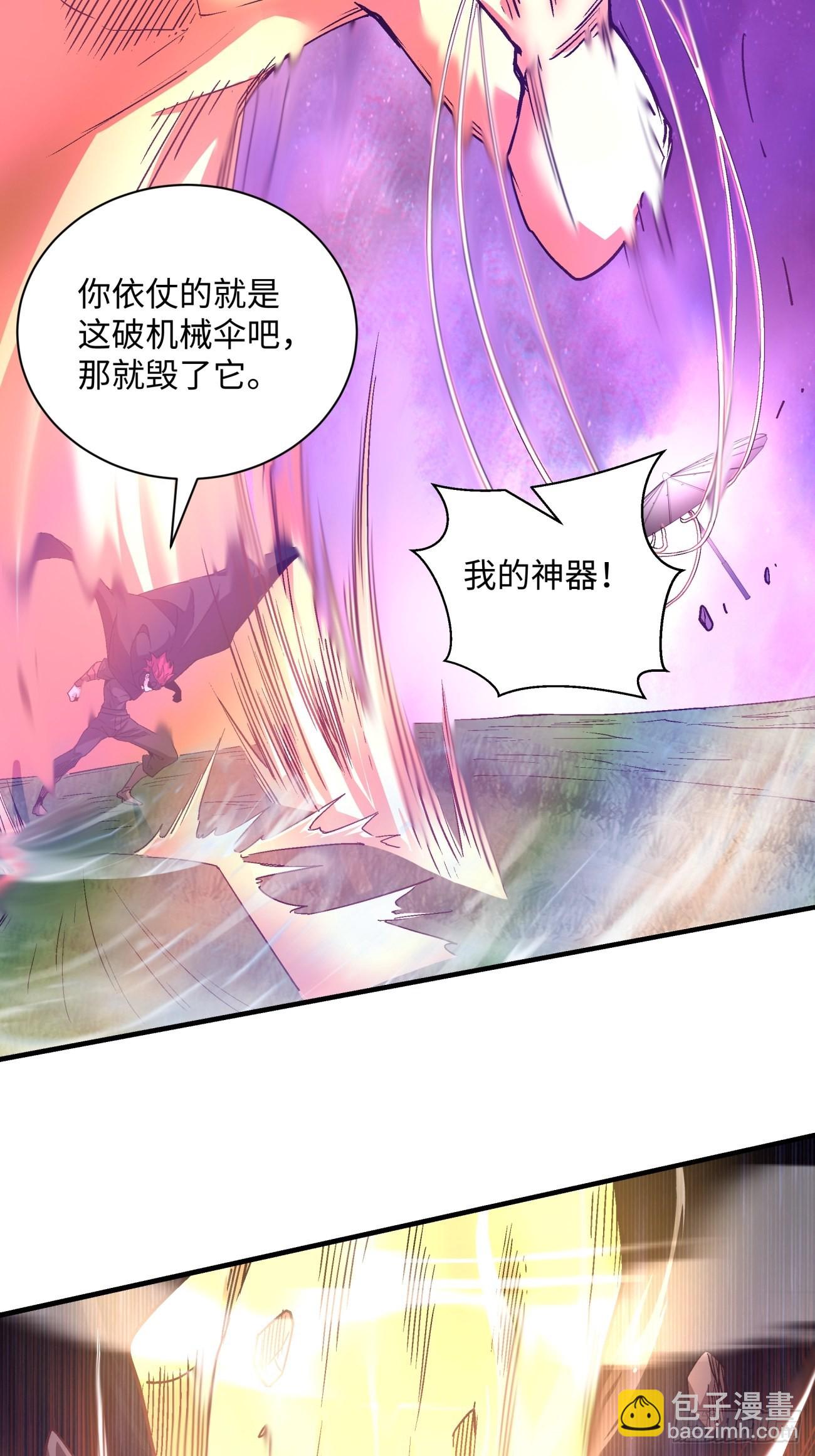 第一四四回 您谁啊-第147话