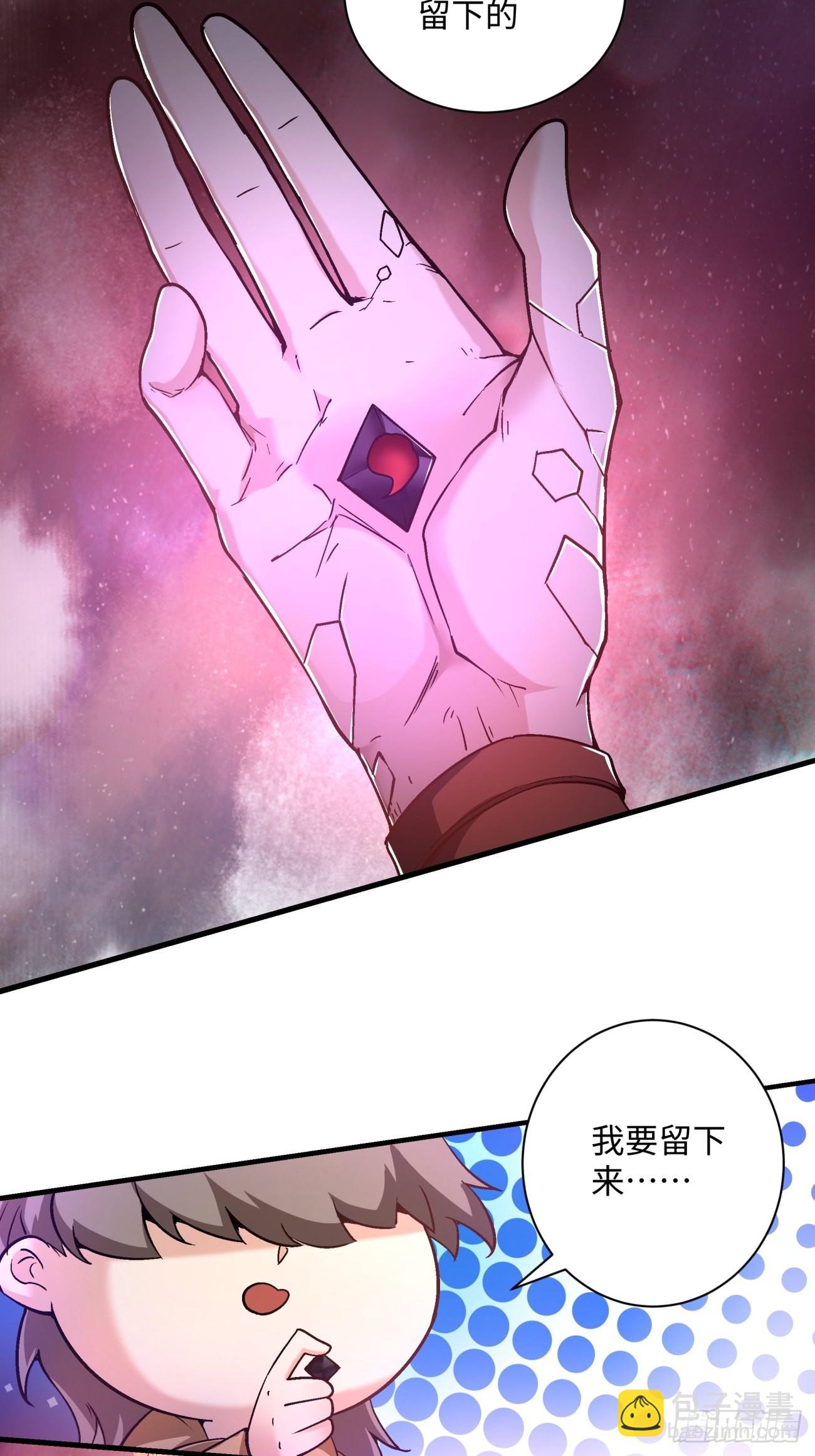 第一四四回 您谁啊-第147话