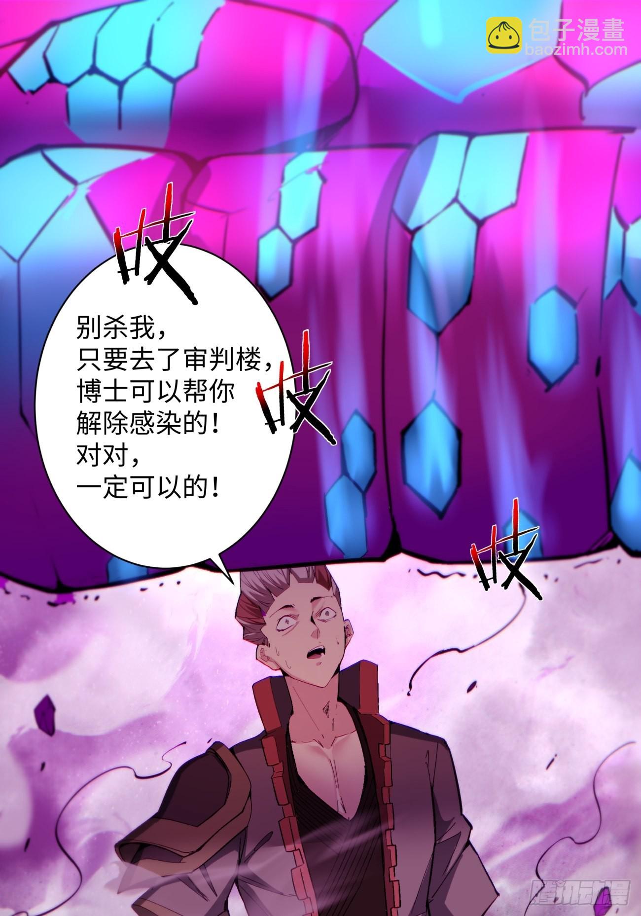 第一四四回 您谁啊-第147话