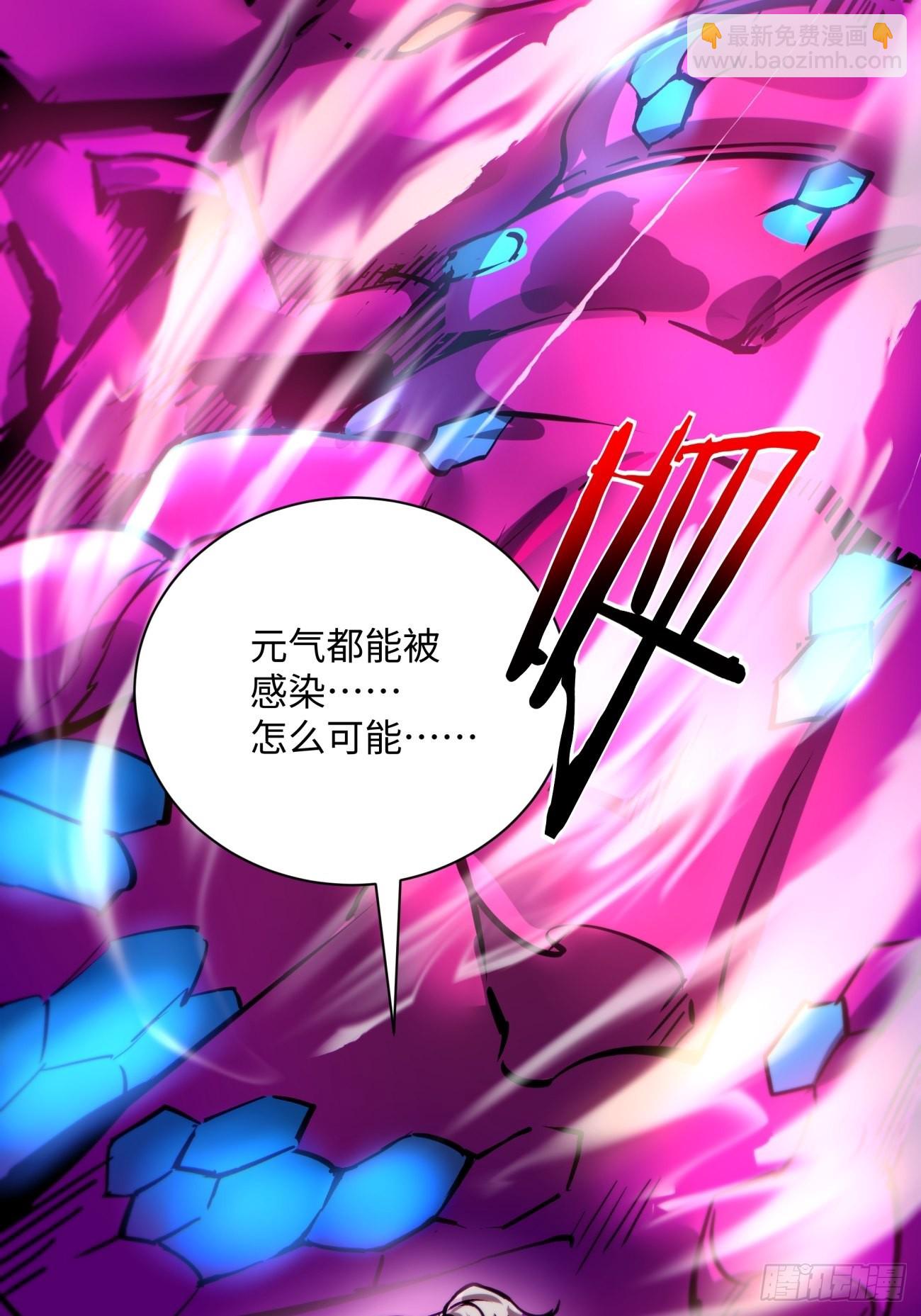 第一四四回 您谁啊-第147话