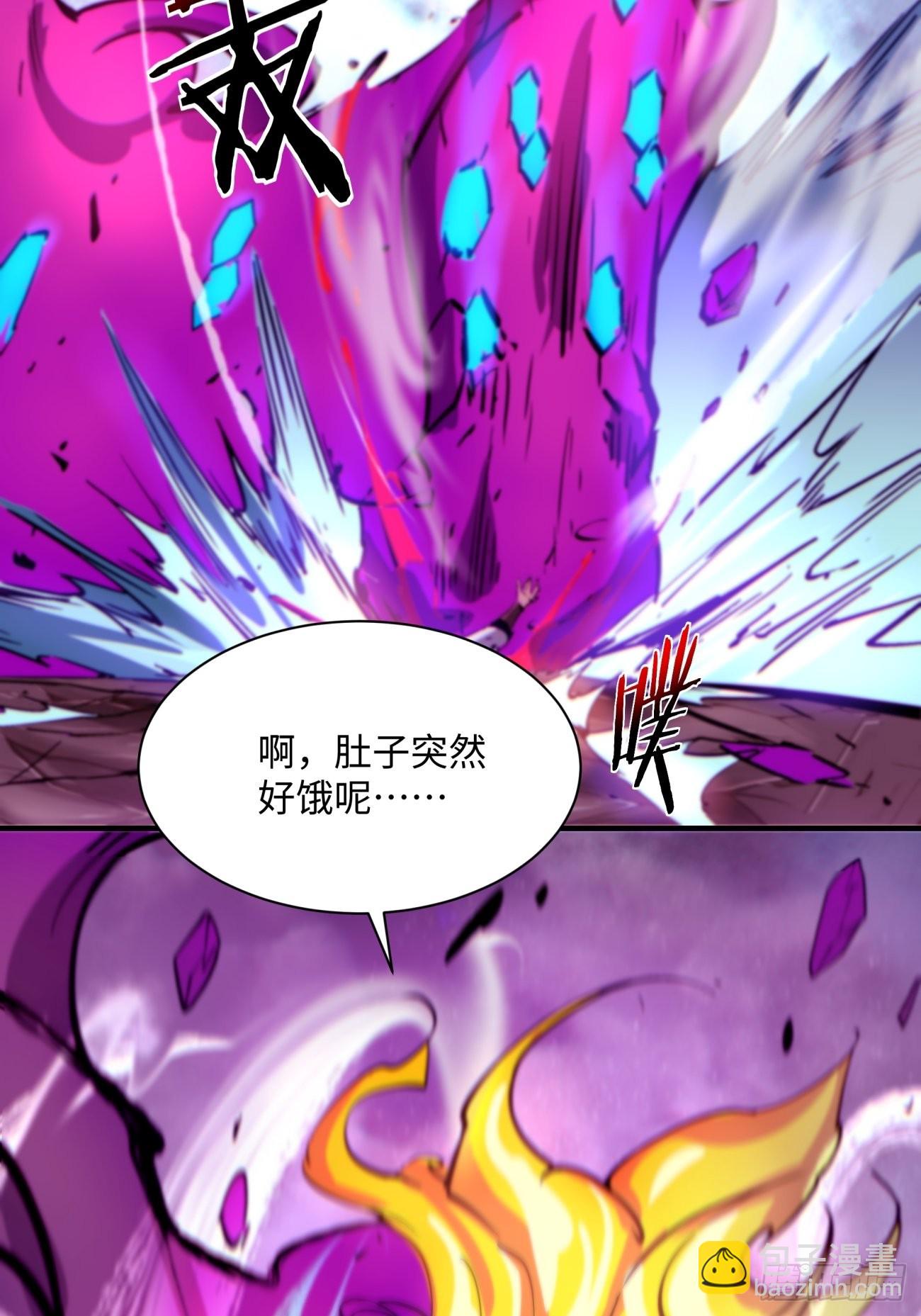 第一四四回 您谁啊-第147话