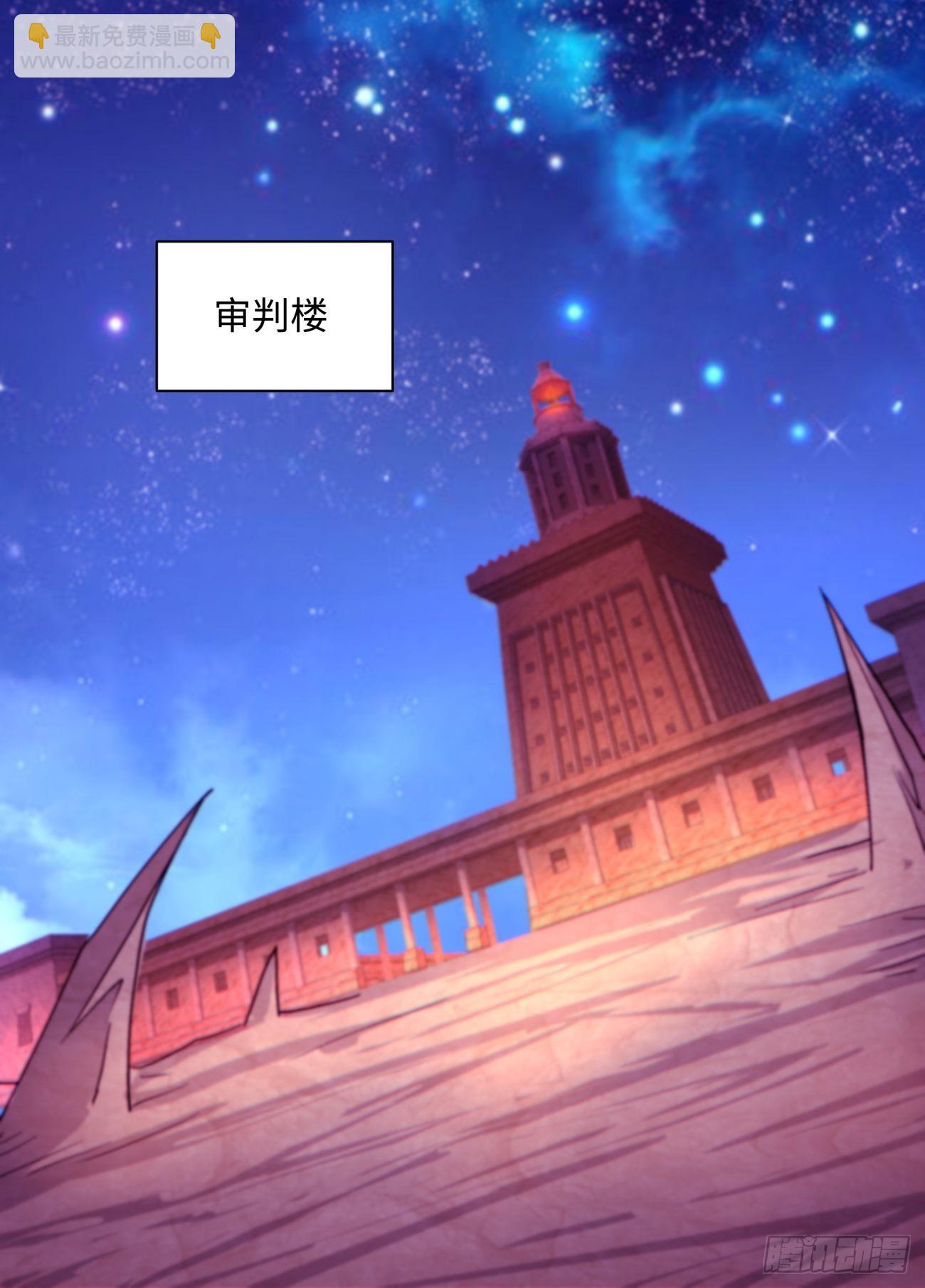 第一四四回 您谁啊-第147话