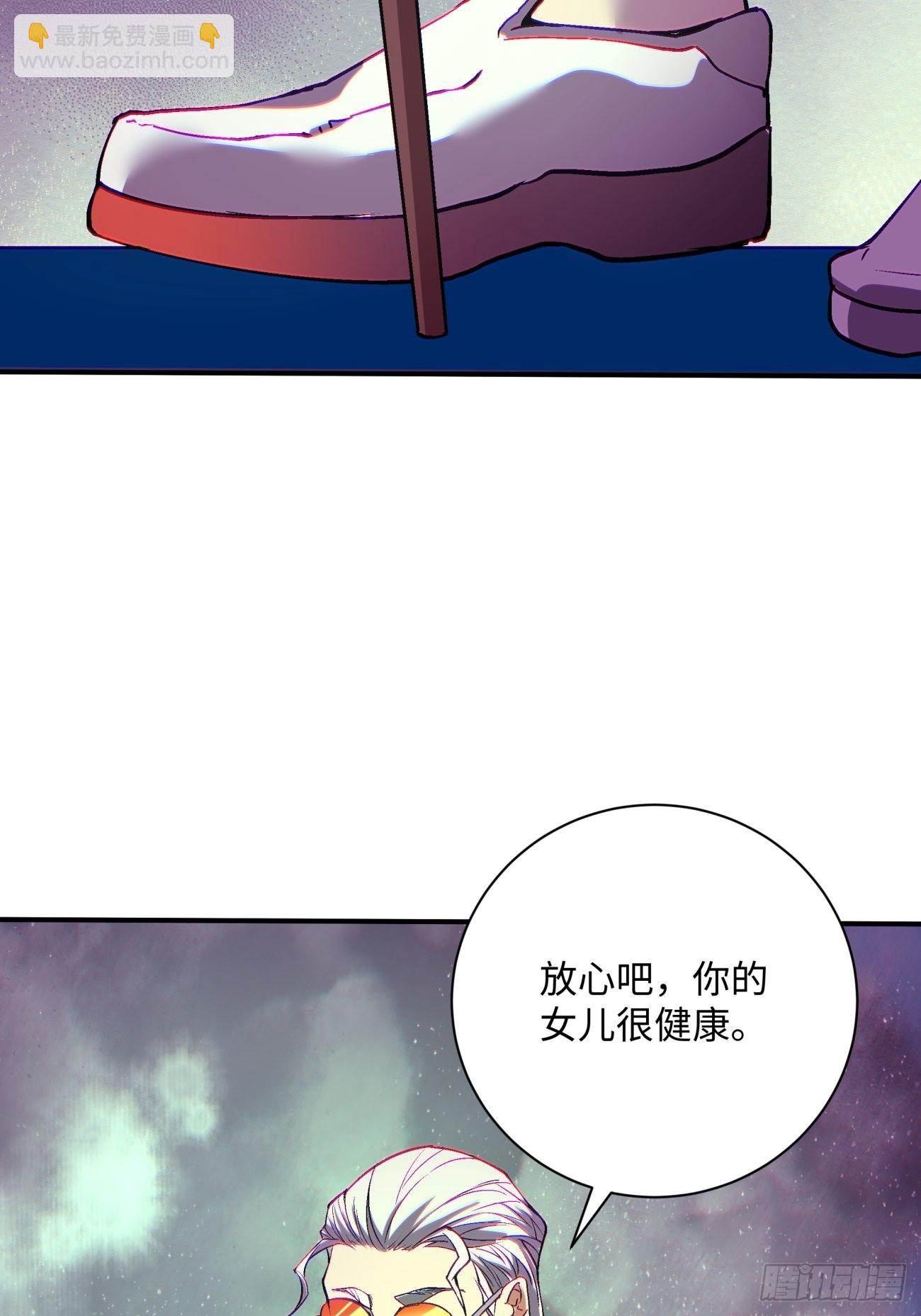 第一四四回 您谁啊-第147话