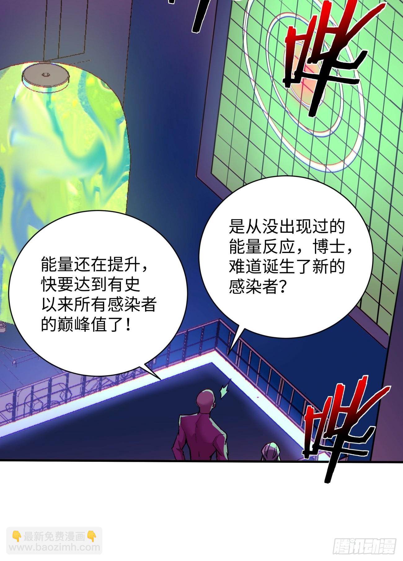 第一四四回 您谁啊-第147话