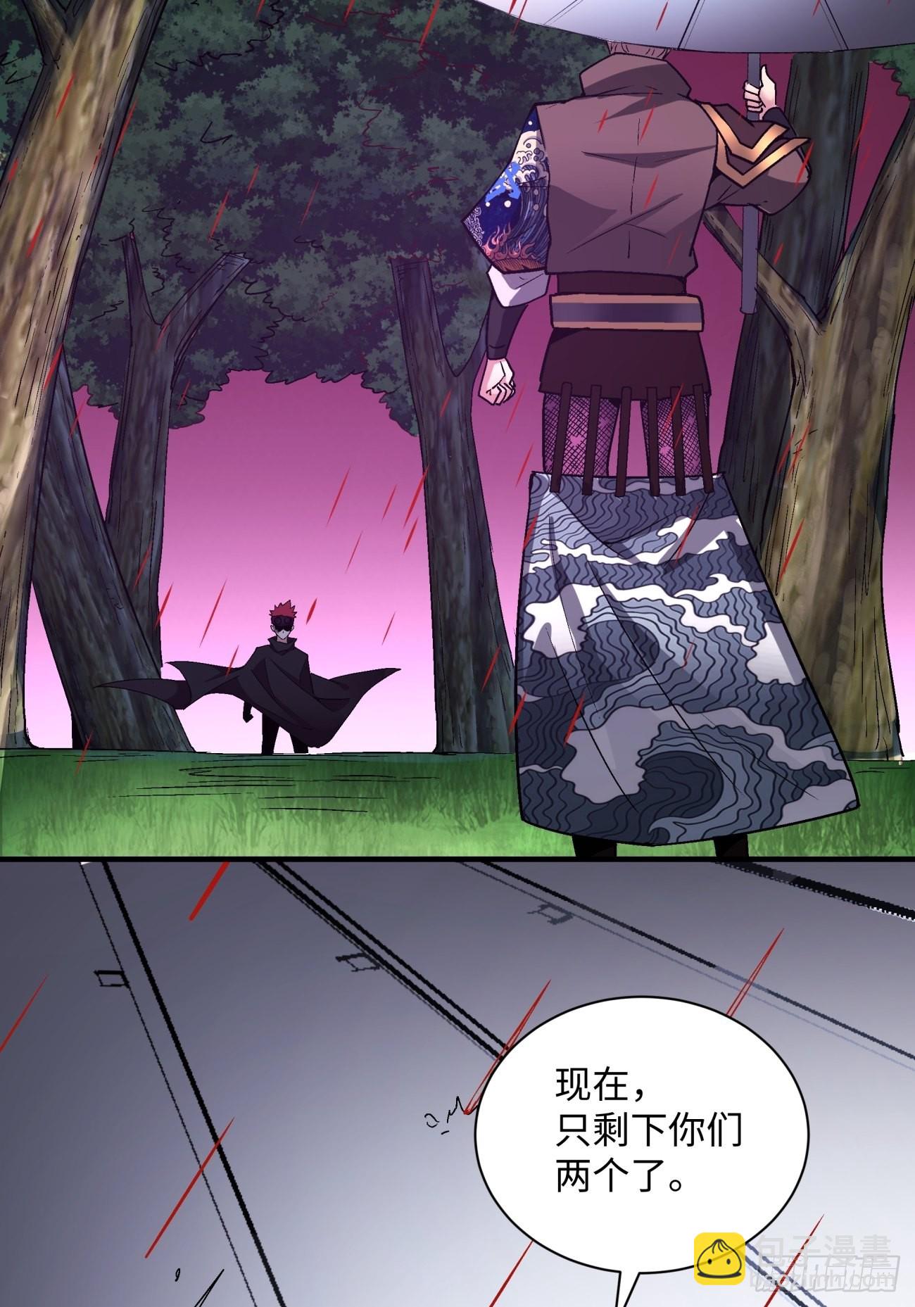 第一四四回 您谁啊-第147话