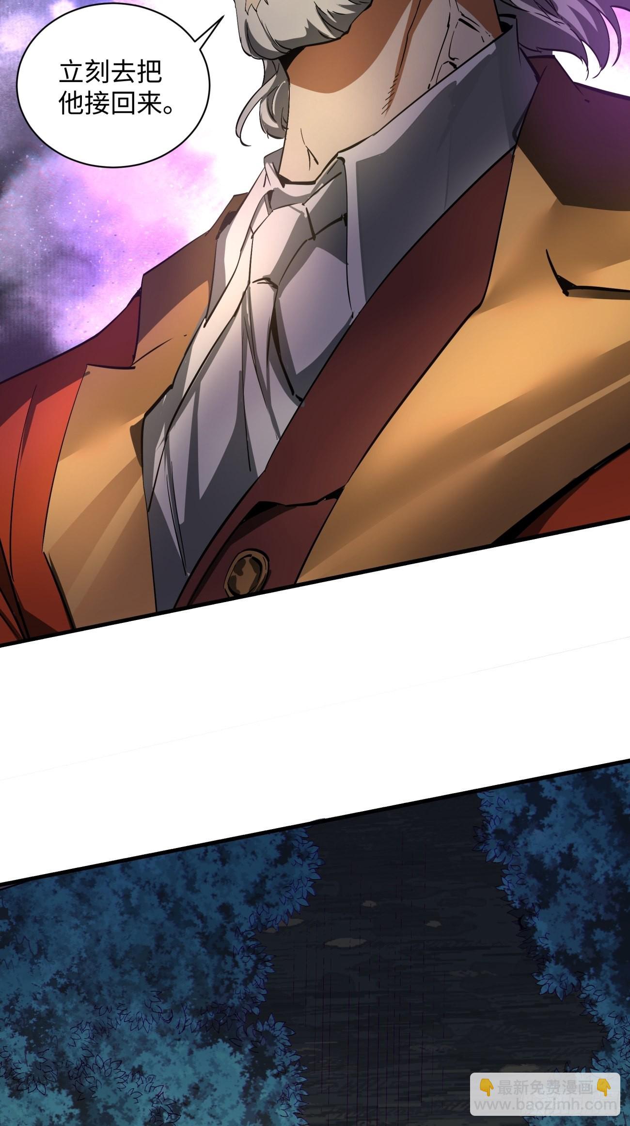 第一四四回 您谁啊-第147话