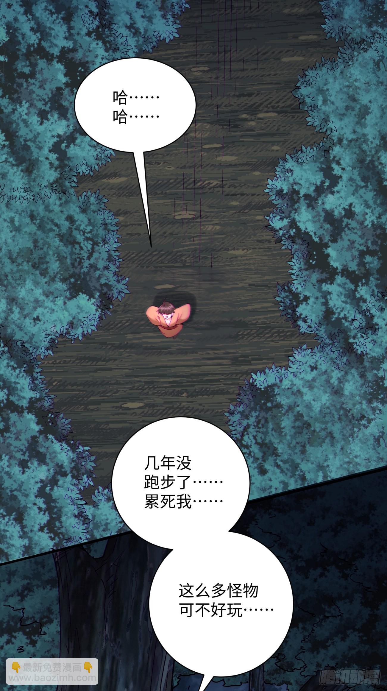 第一四四回 您谁啊-第147话