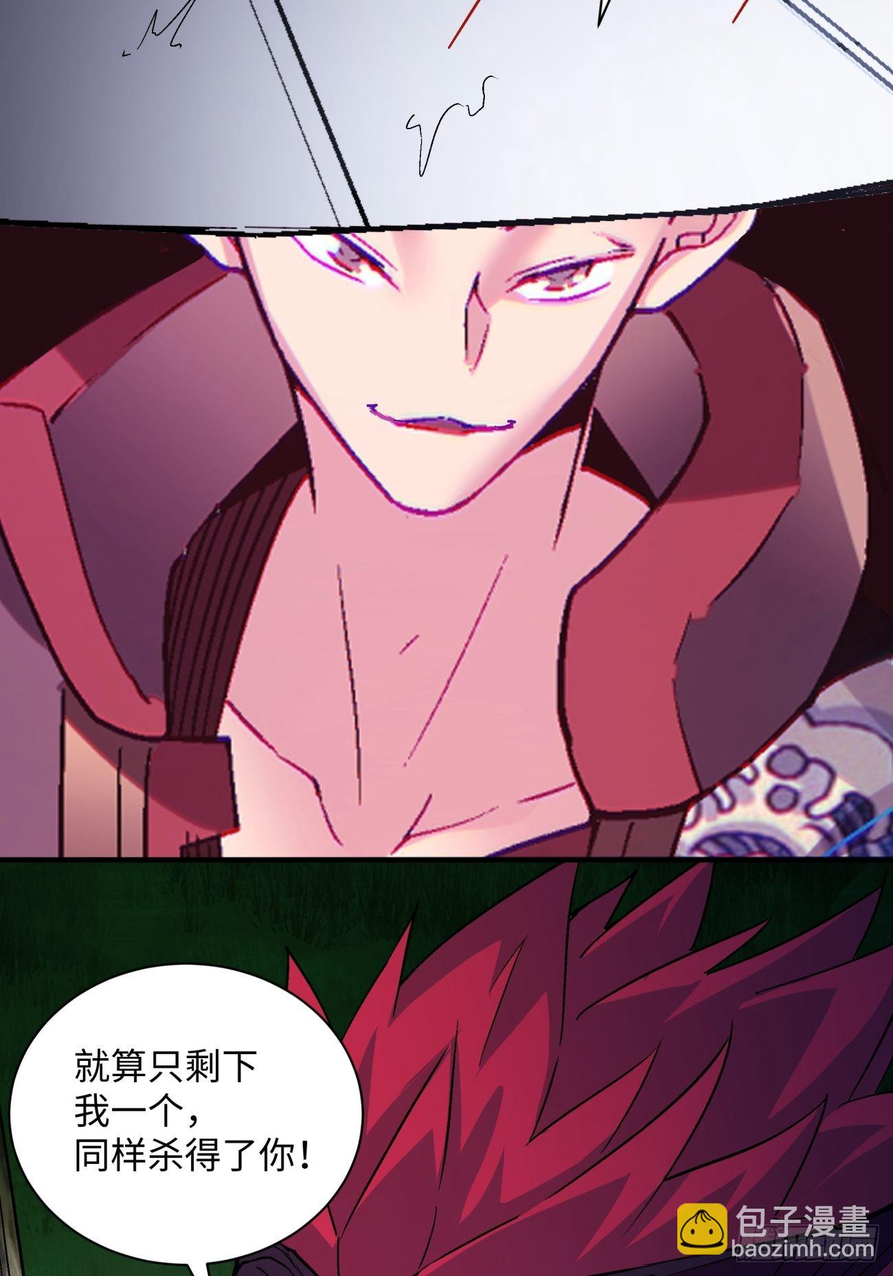 第一四四回 您谁啊-第147话