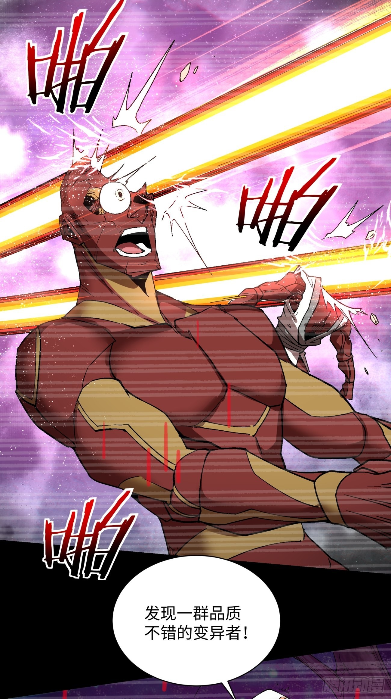 第一四八回  终于得到你-第151话