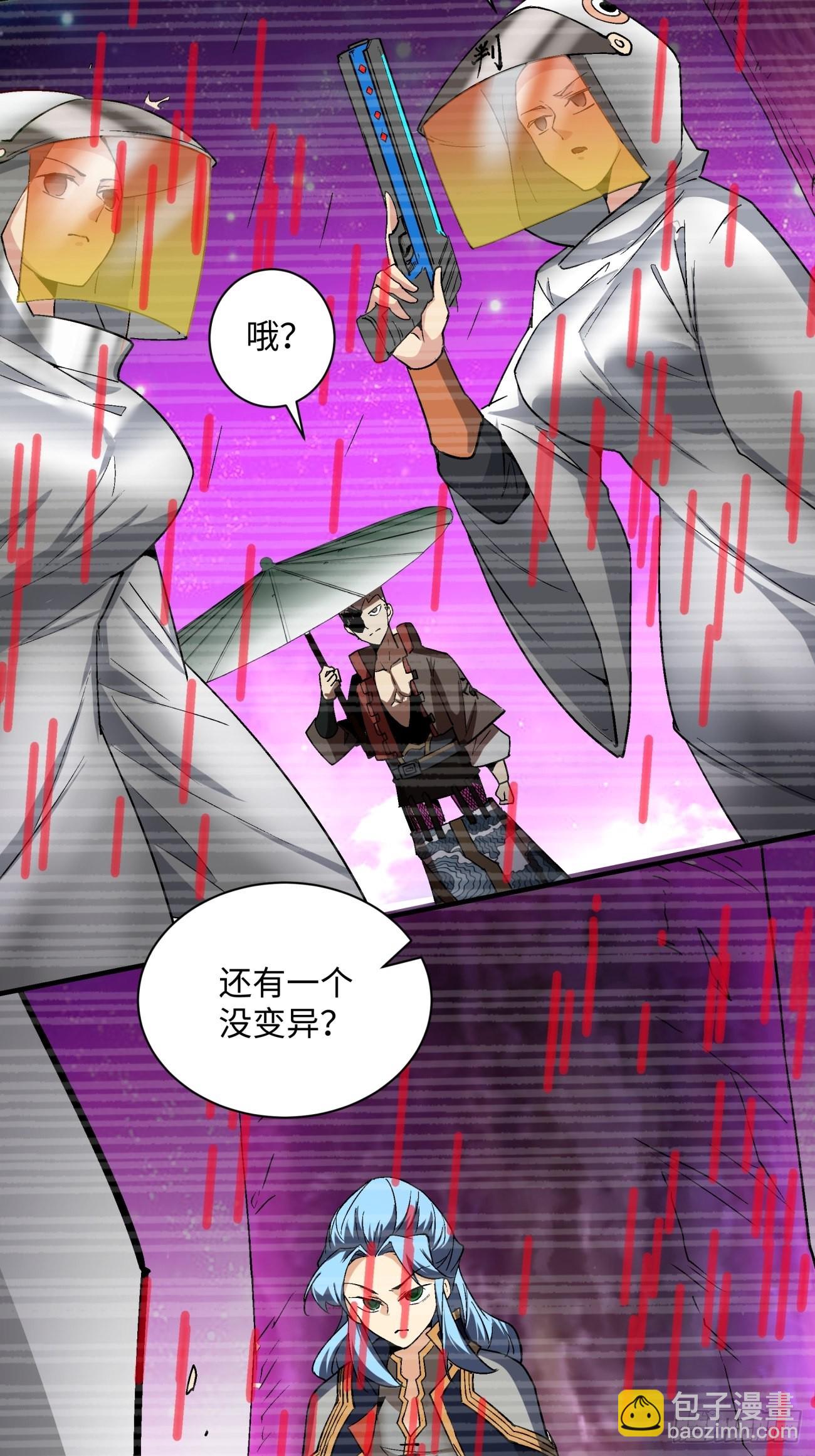 第一四八回  终于得到你-第151话