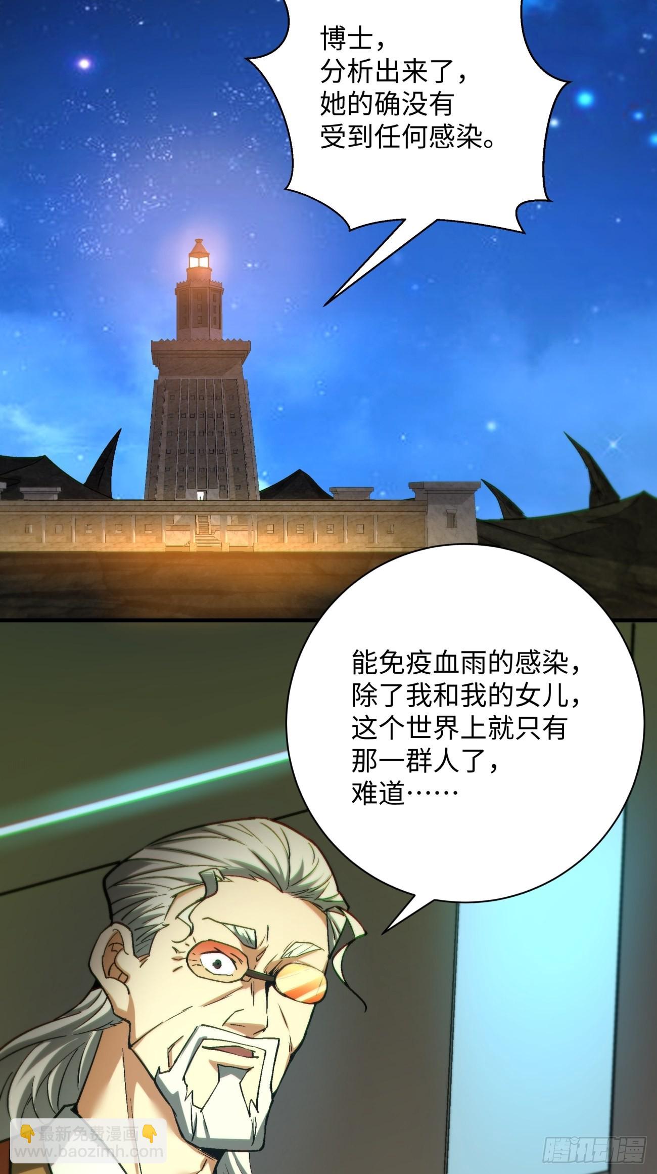 第一四八回  终于得到你-第151话