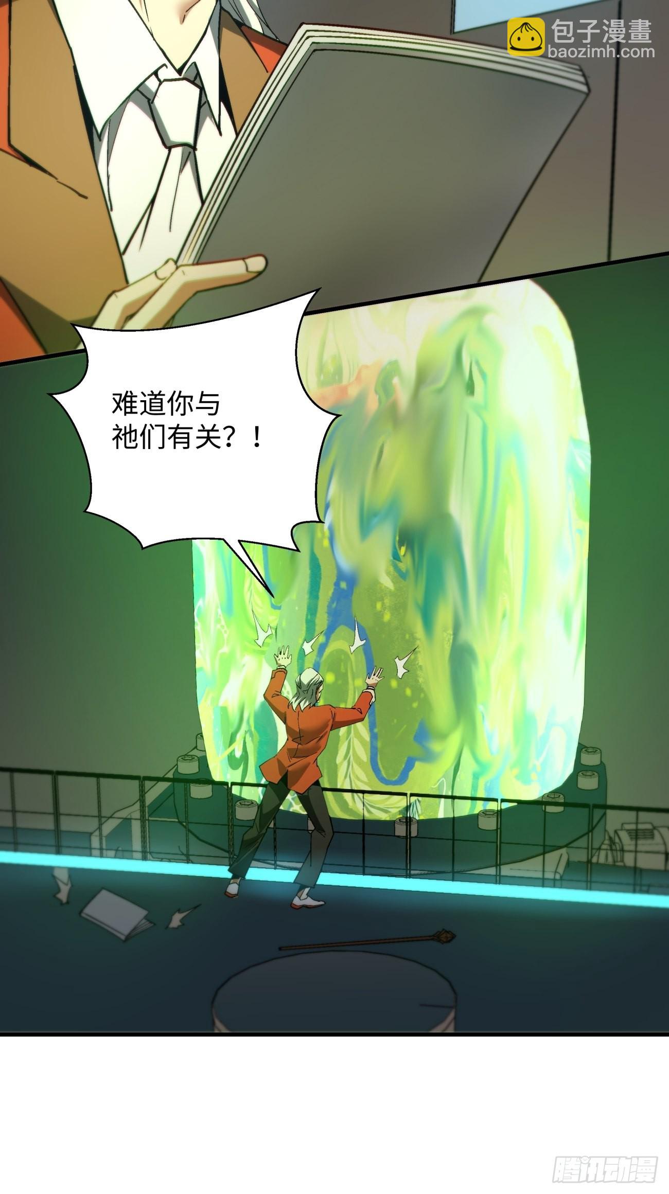 第一四八回  终于得到你-第151话