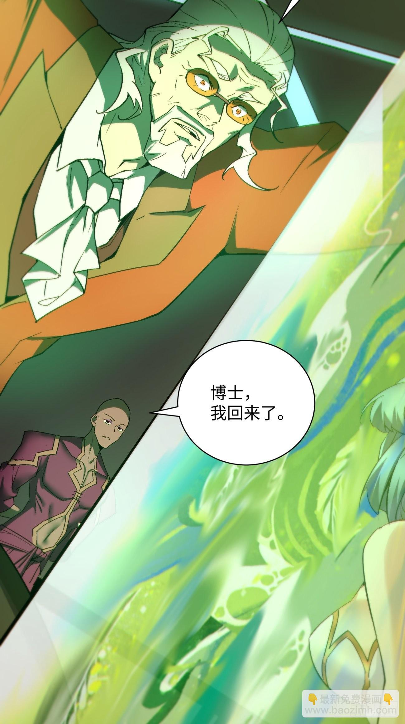 第一四八回  终于得到你-第151话