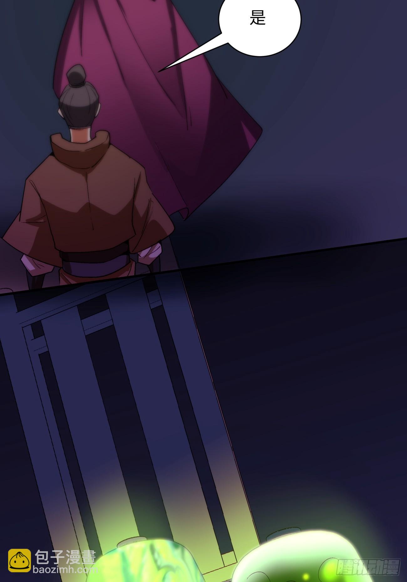 第一四八回  终于得到你-第151话