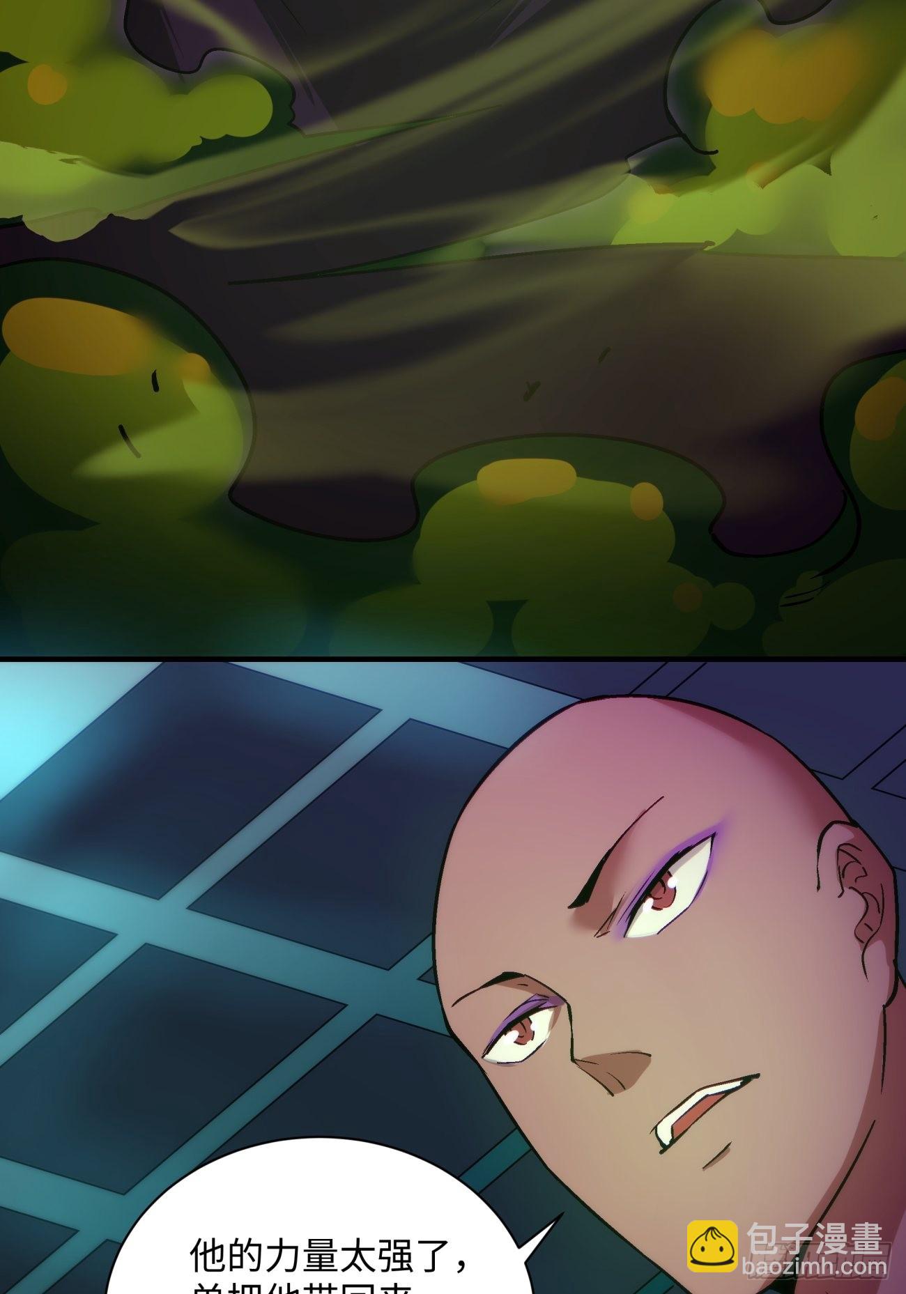 第一四八回  终于得到你-第151话