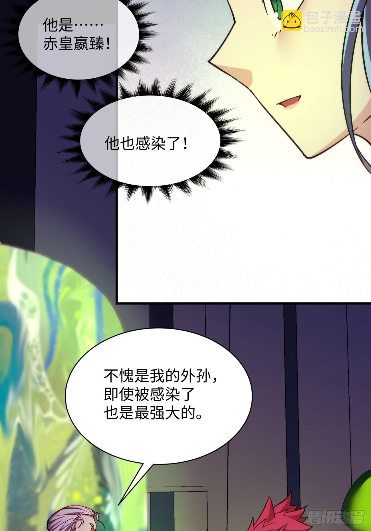 第一四八回  终于得到你-第151话