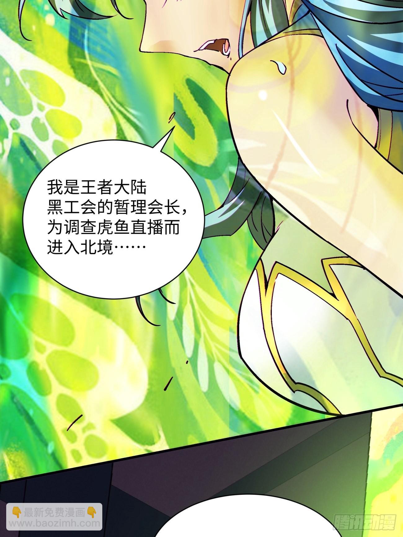 第一四八回  终于得到你-第151话