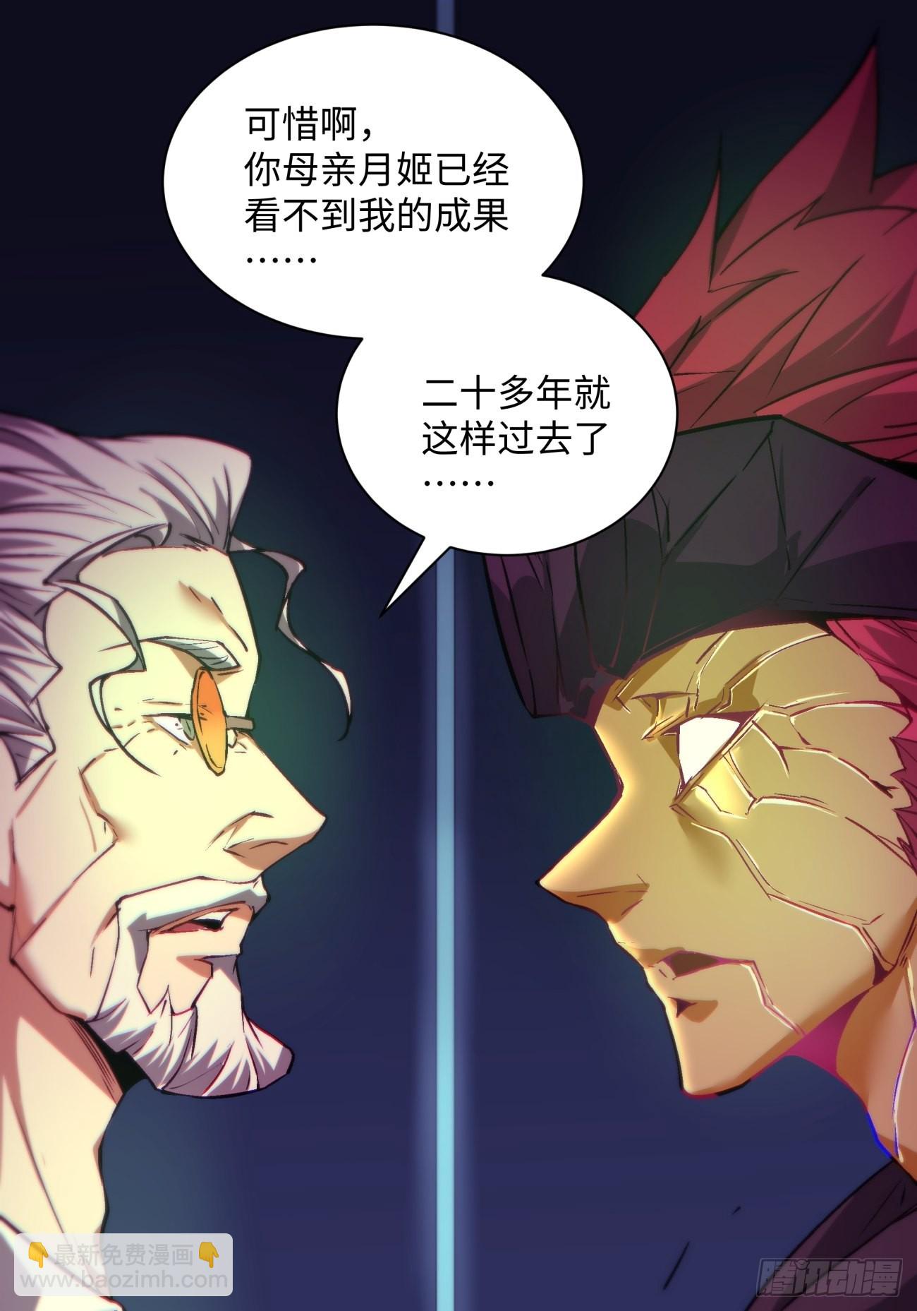 第一四八回  终于得到你-第151话