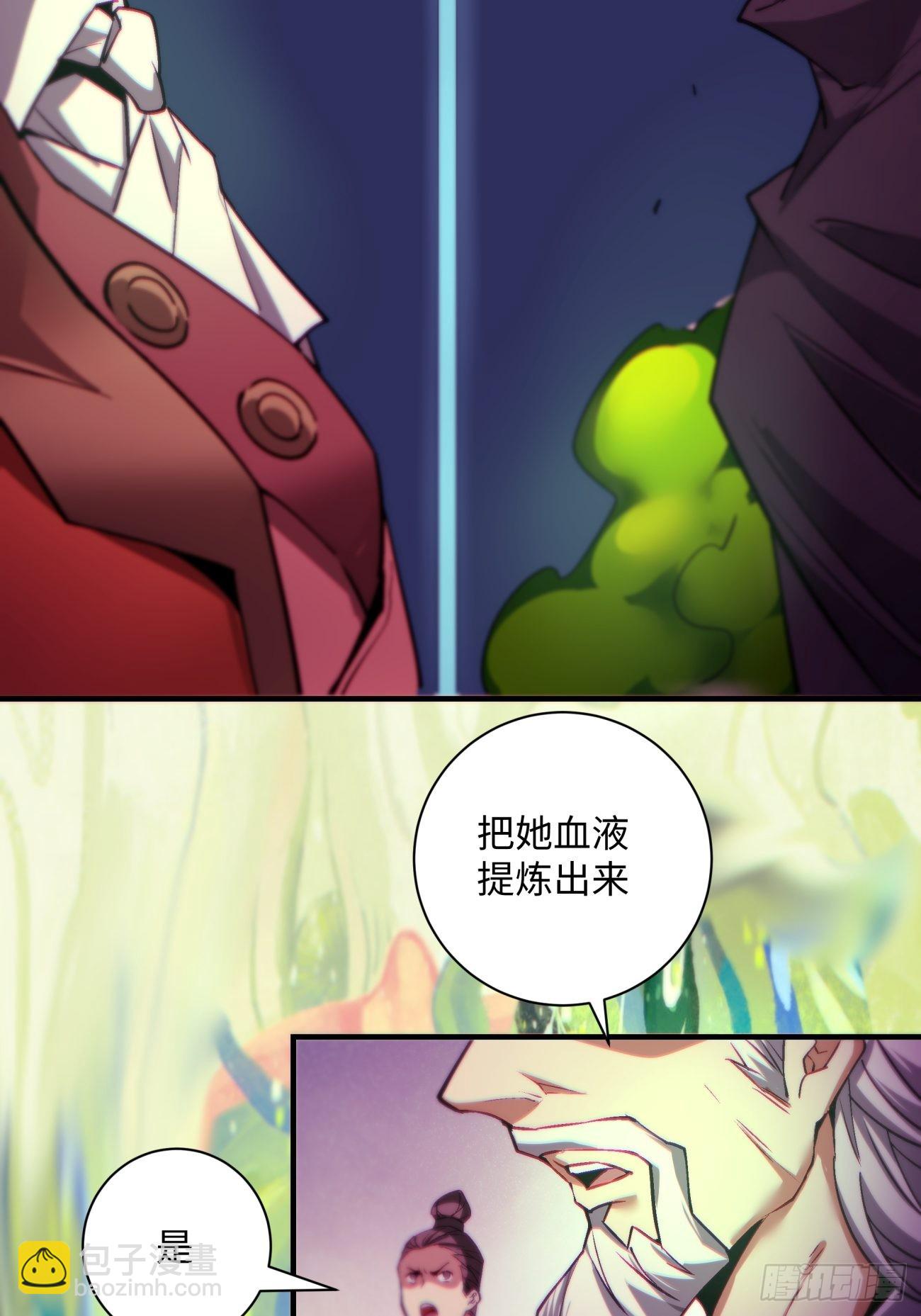 第一四八回  终于得到你-第151话