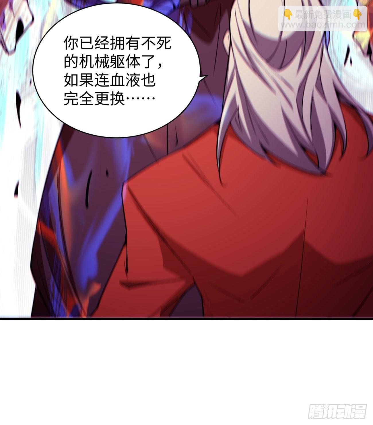 第一四八回  终于得到你-第151话