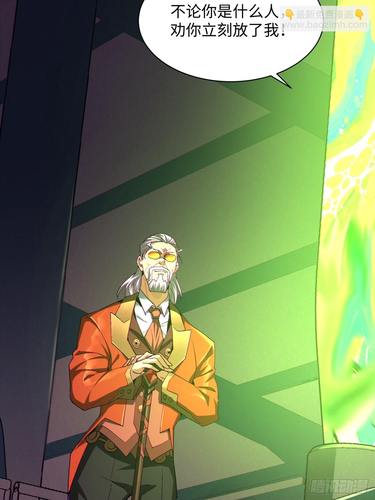 第一四八回  终于得到你-第151话