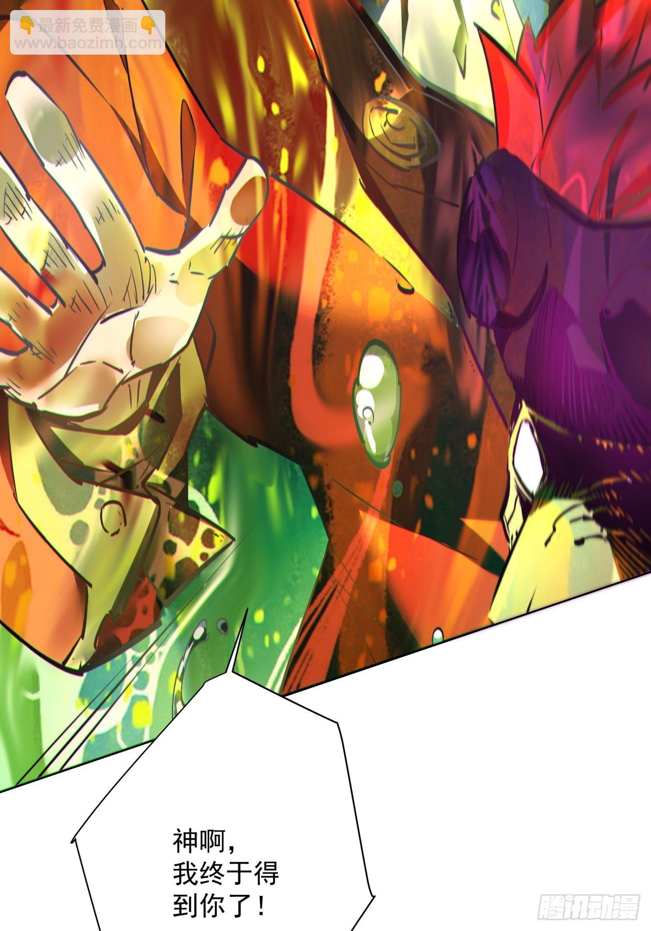 第一四八回  终于得到你-第151话